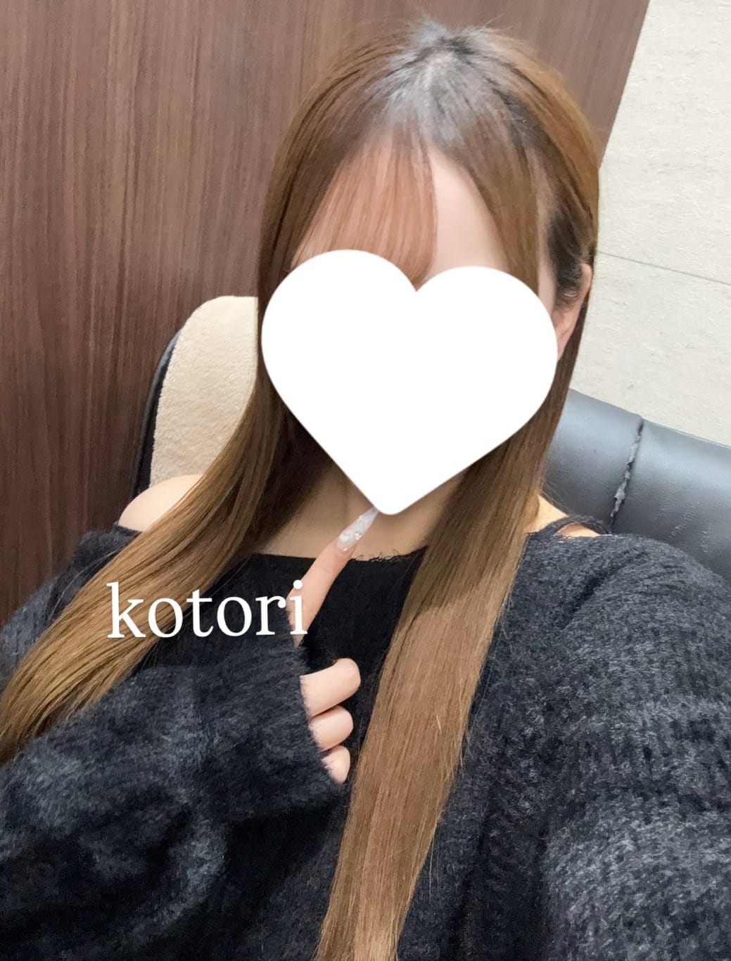 「一緒にいるとたのしいな♡」01/22(木) 07:09 | ことりの写メ