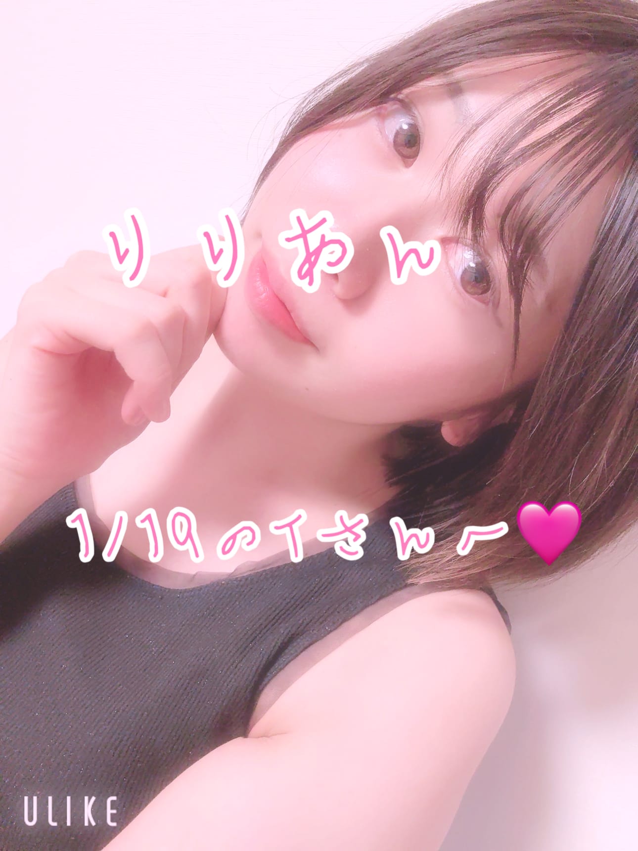 「1/19のTさんෆ˚*」01/23(金) 07:32 | りりあんの写メ