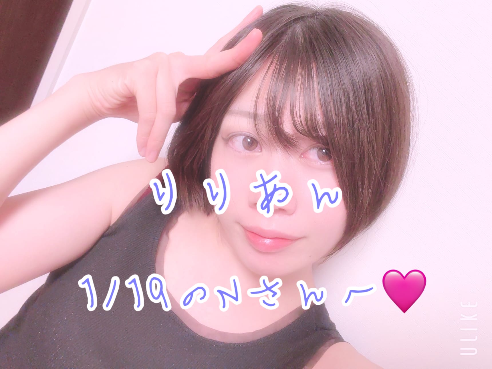 「1/19のNさんꔛ‬ෆ」01/23(金) 07:41 | りりあんの写メ