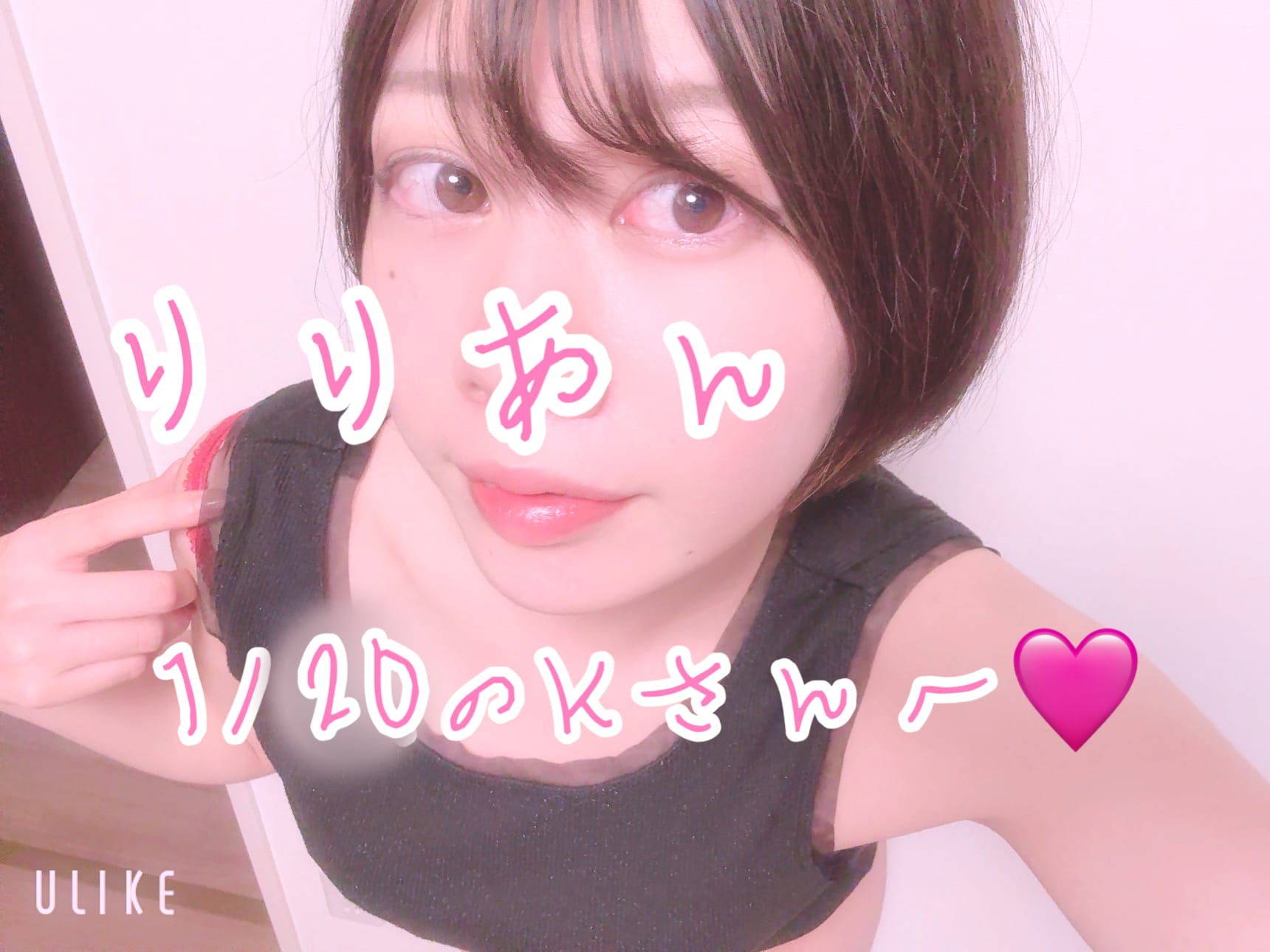 「1/20のKさんෆ˚*」01/23(金) 10:07 | りりあんの写メ