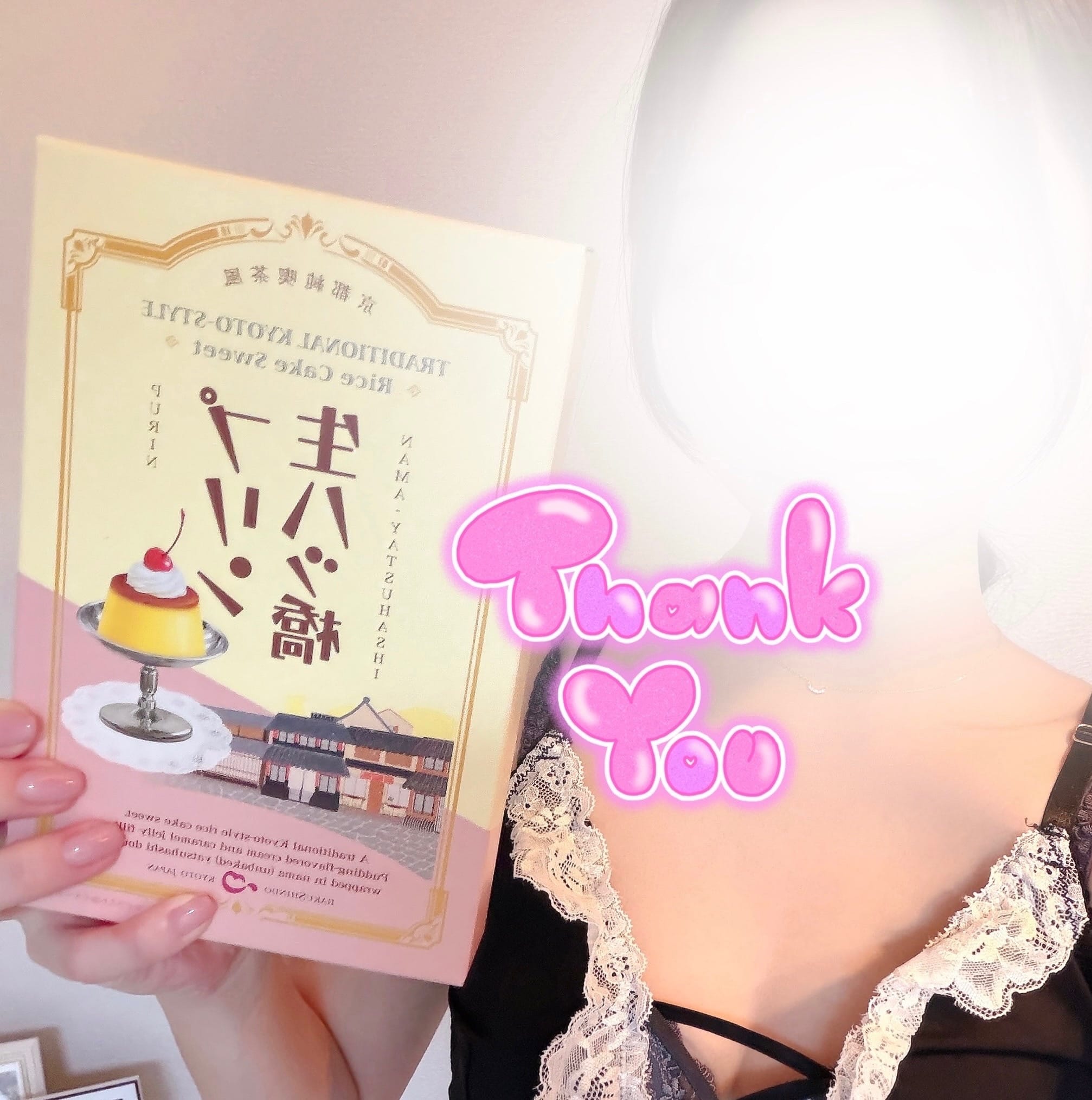 「LoveSoSweet」01/23(金) 10:56 | 桜庭 きら★HIGH CLASSの写メ