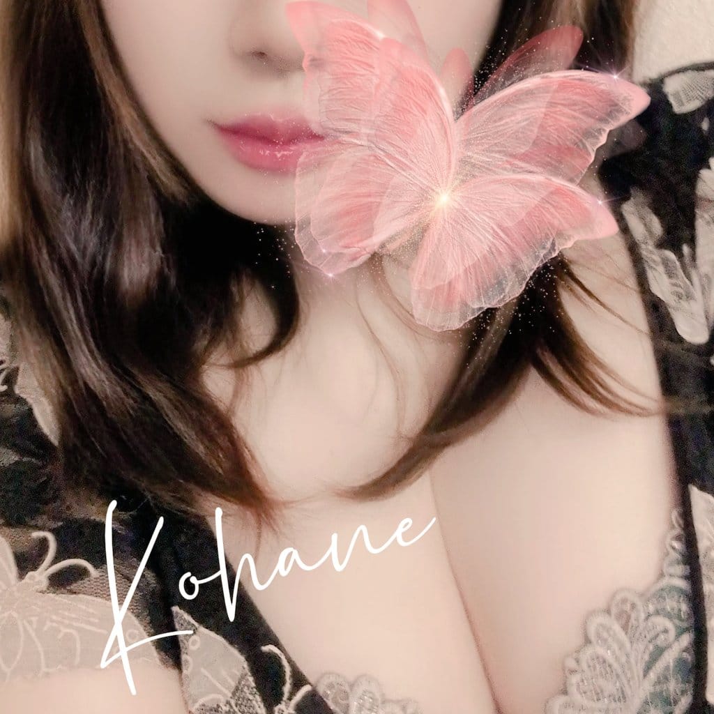「出勤しました(*´꒳`*)♡」01/24(土) 17:11 | こはねの写メ