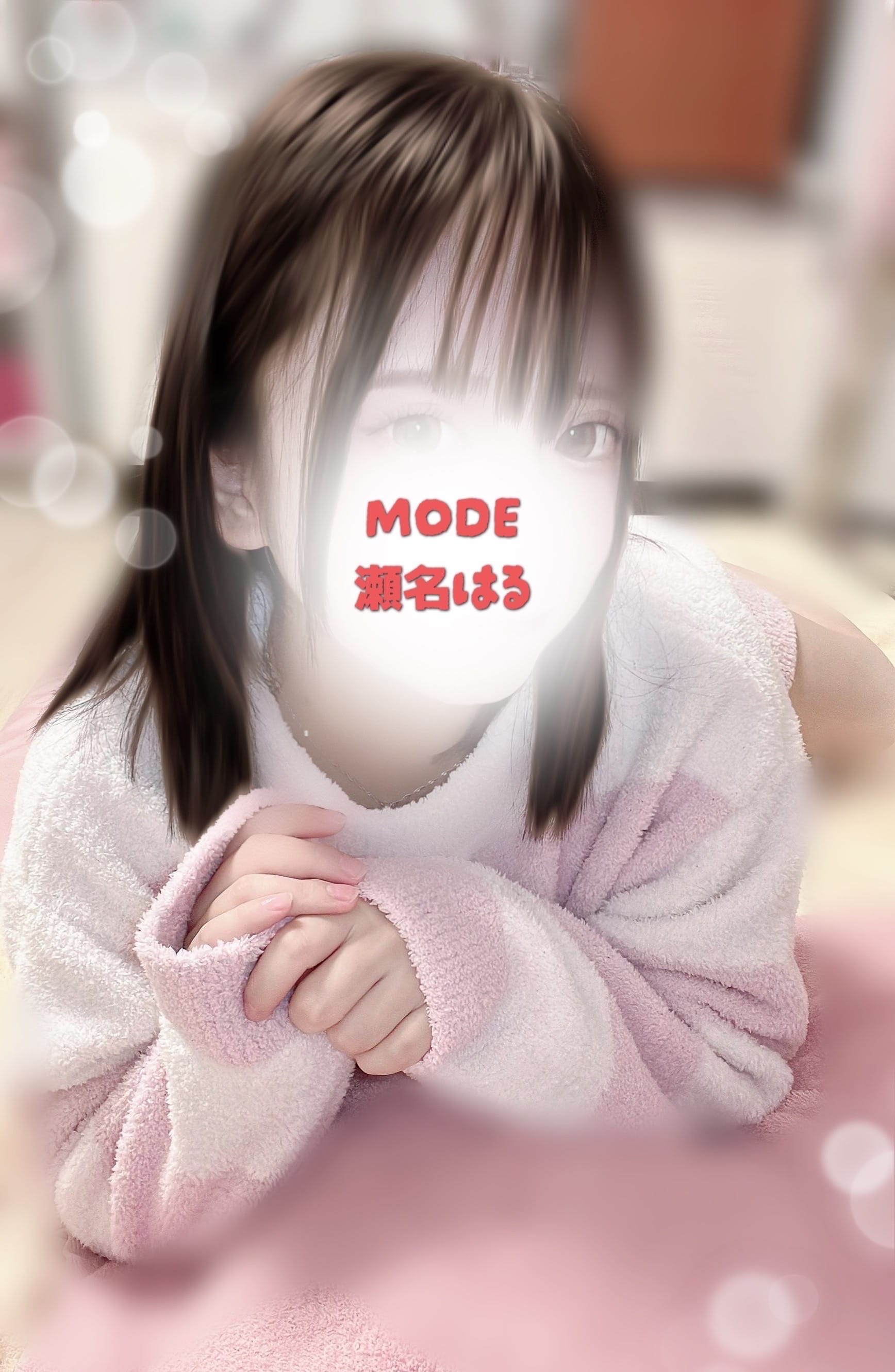 「恵方巻き」01/26(月) 20:16 | 瀬名　はるの写メ