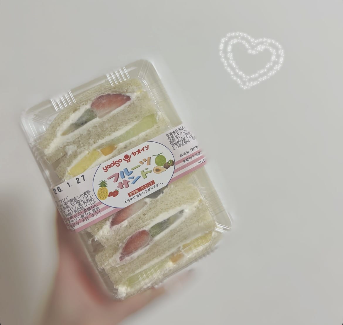 富永　あずさ「退勤しましたෆ⸒⸒」01/27(火) 15:48 | 富永　あずさの写メ