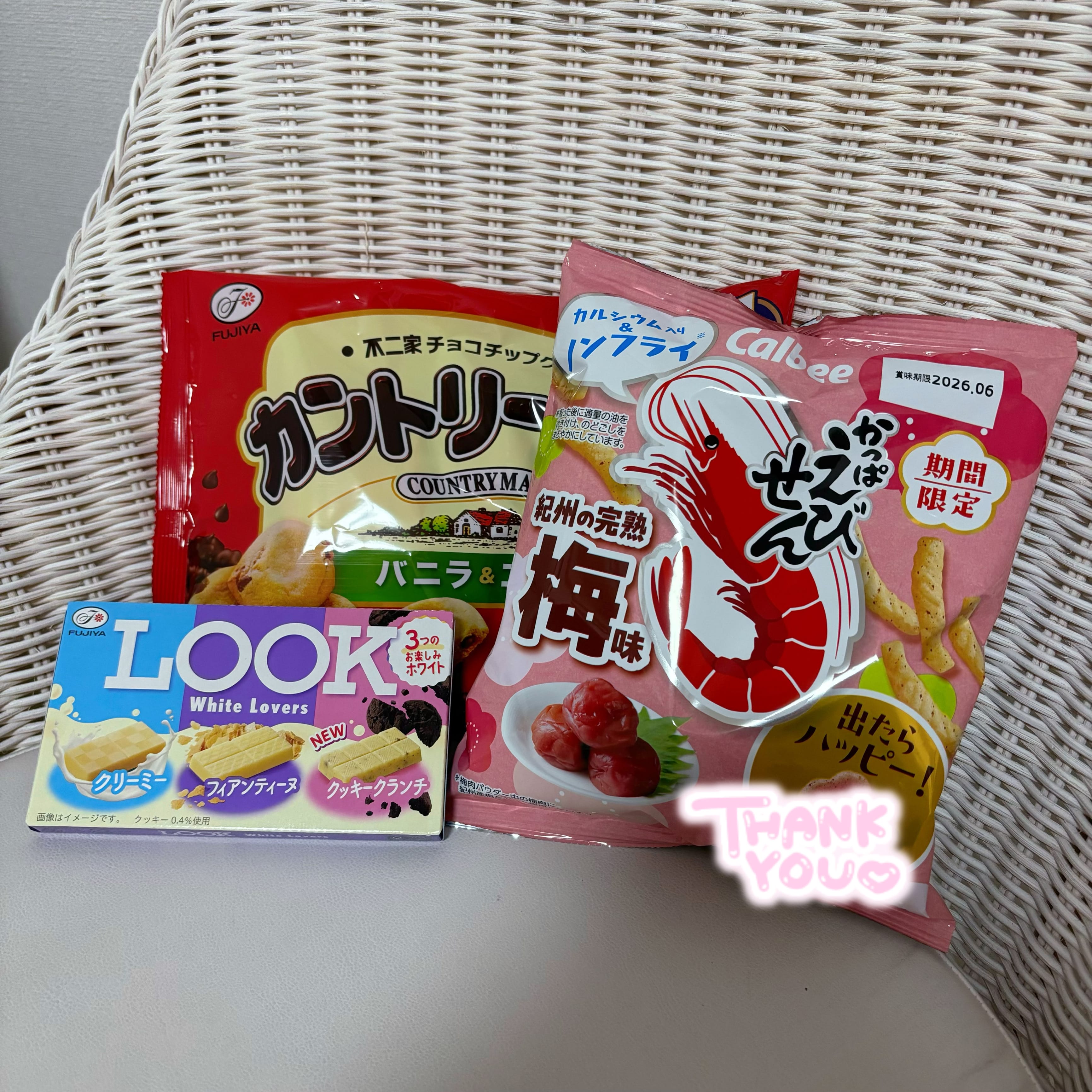 「今日も夕方から♡」01/28(水) 17:16 | みみの写メ