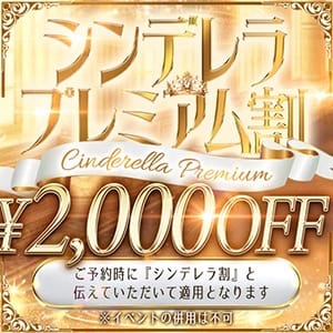 「♡本日のイベント♡」01/28(水) 21:28 | みみの写メ