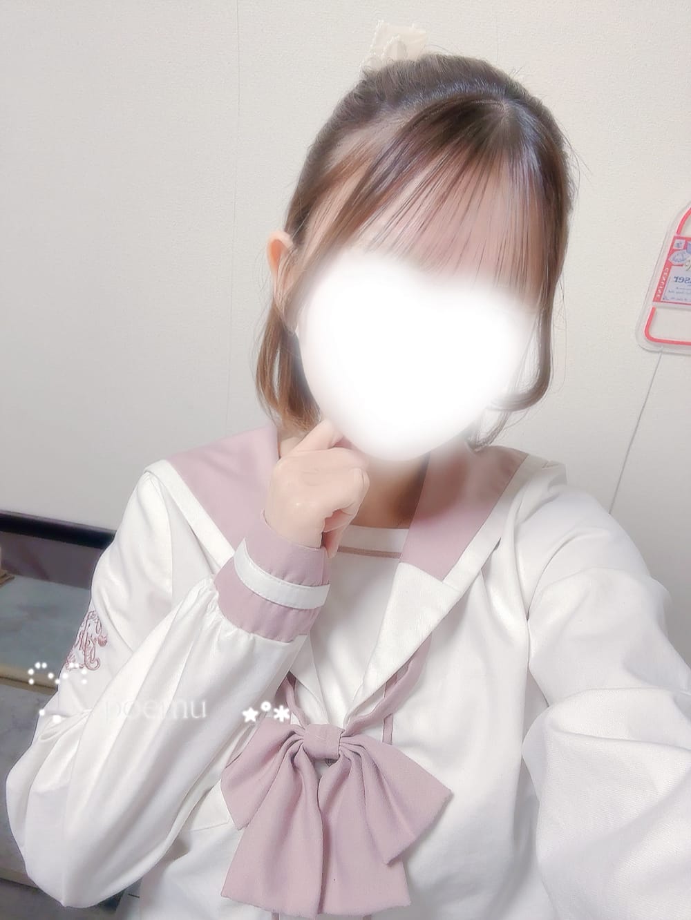 「おわり♡」01/29(木) 19:19 | 白空 ぽえむの写メ