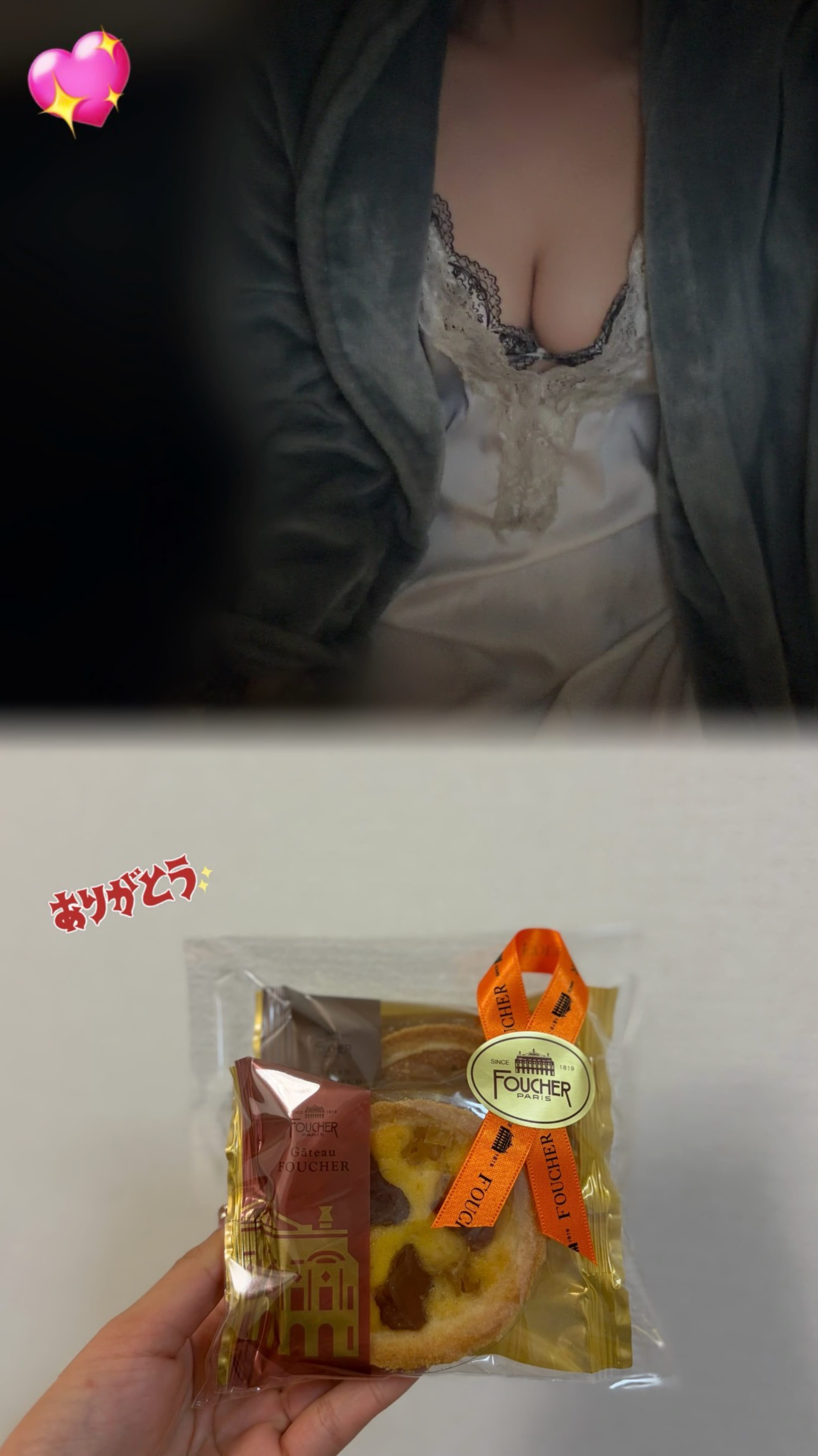 「今日もありがとうございます」01/29(木) 20:07 | 天谷　しゅりの写メ