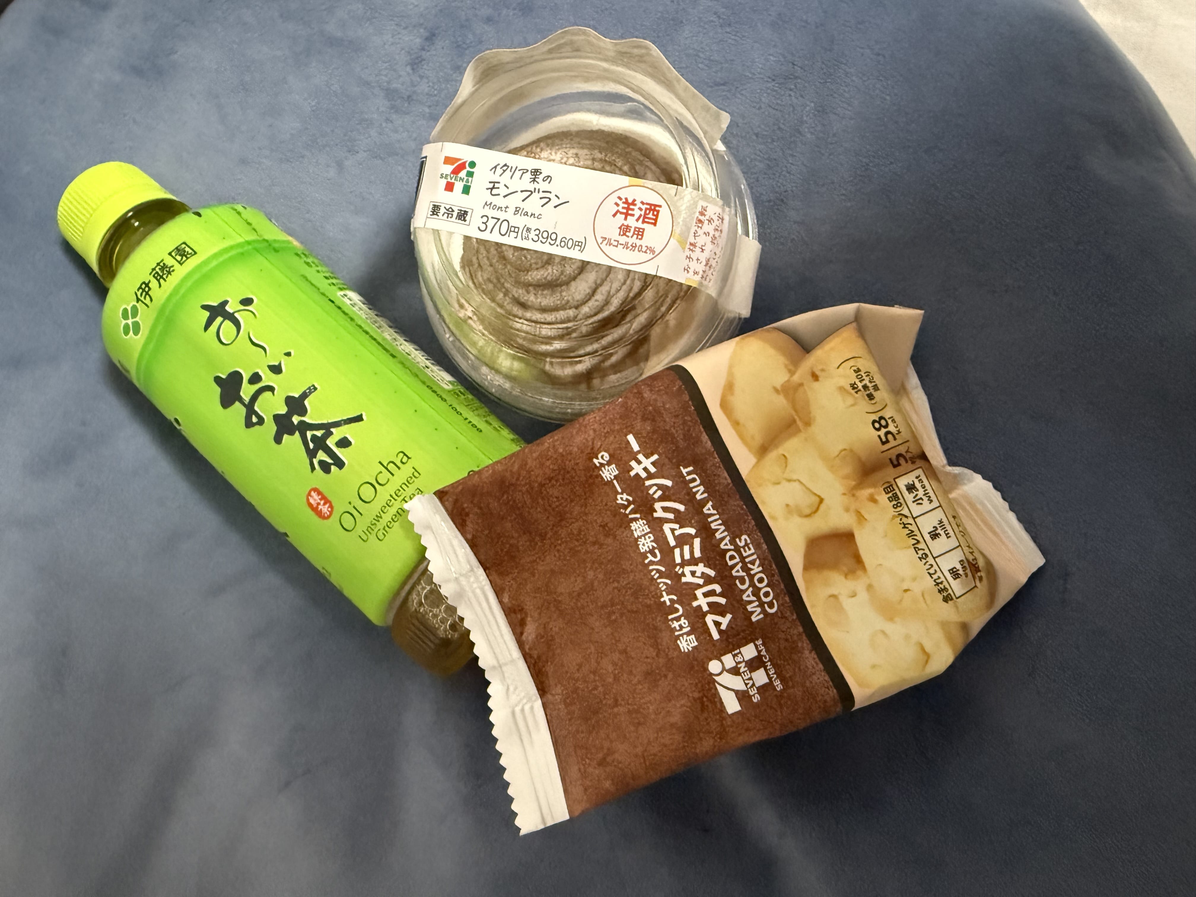 一条　さや「ありがとうございました ♡(*ó▿ò*)♡」01/30(金) 07:36 | 一条　さやの写メ