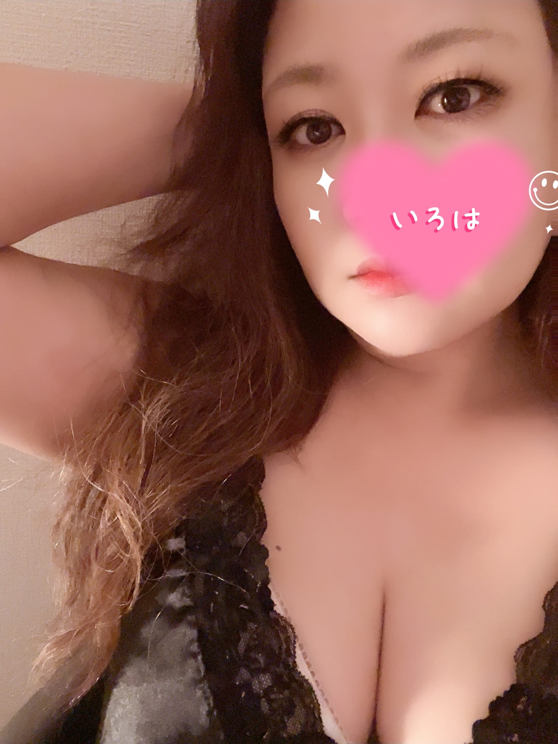 彩葉「しゅっきん✨」01/30(金) 19:05 | 彩葉の写メ