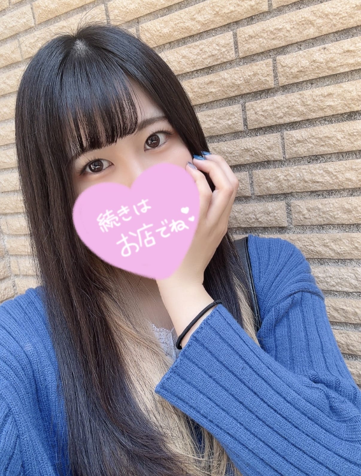 ねむ「週末の癒し」01/30(金) 19:12 | ねむの写メ