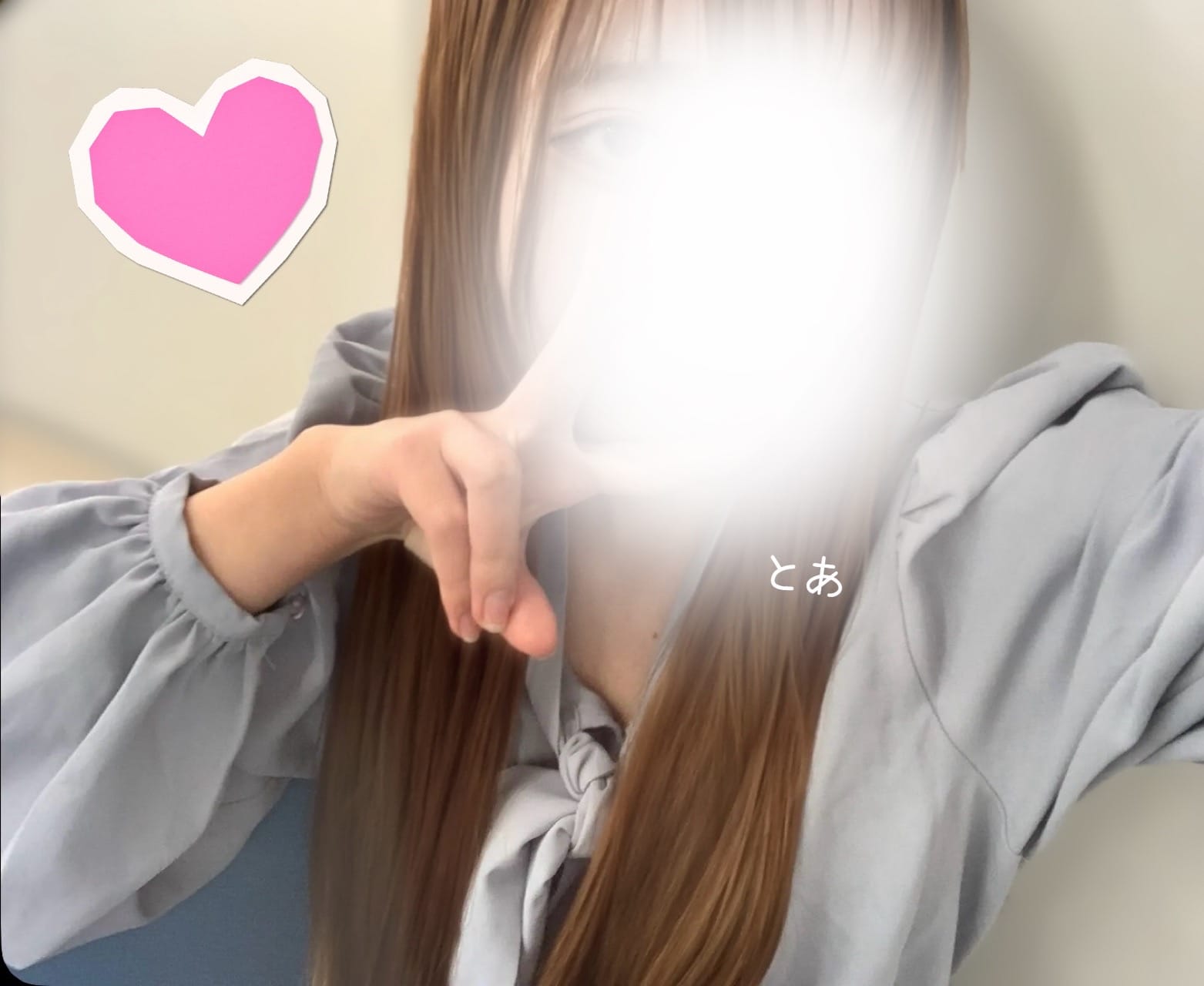 「出勤してます‎」01/31(土) 00:03 | とあの写メ