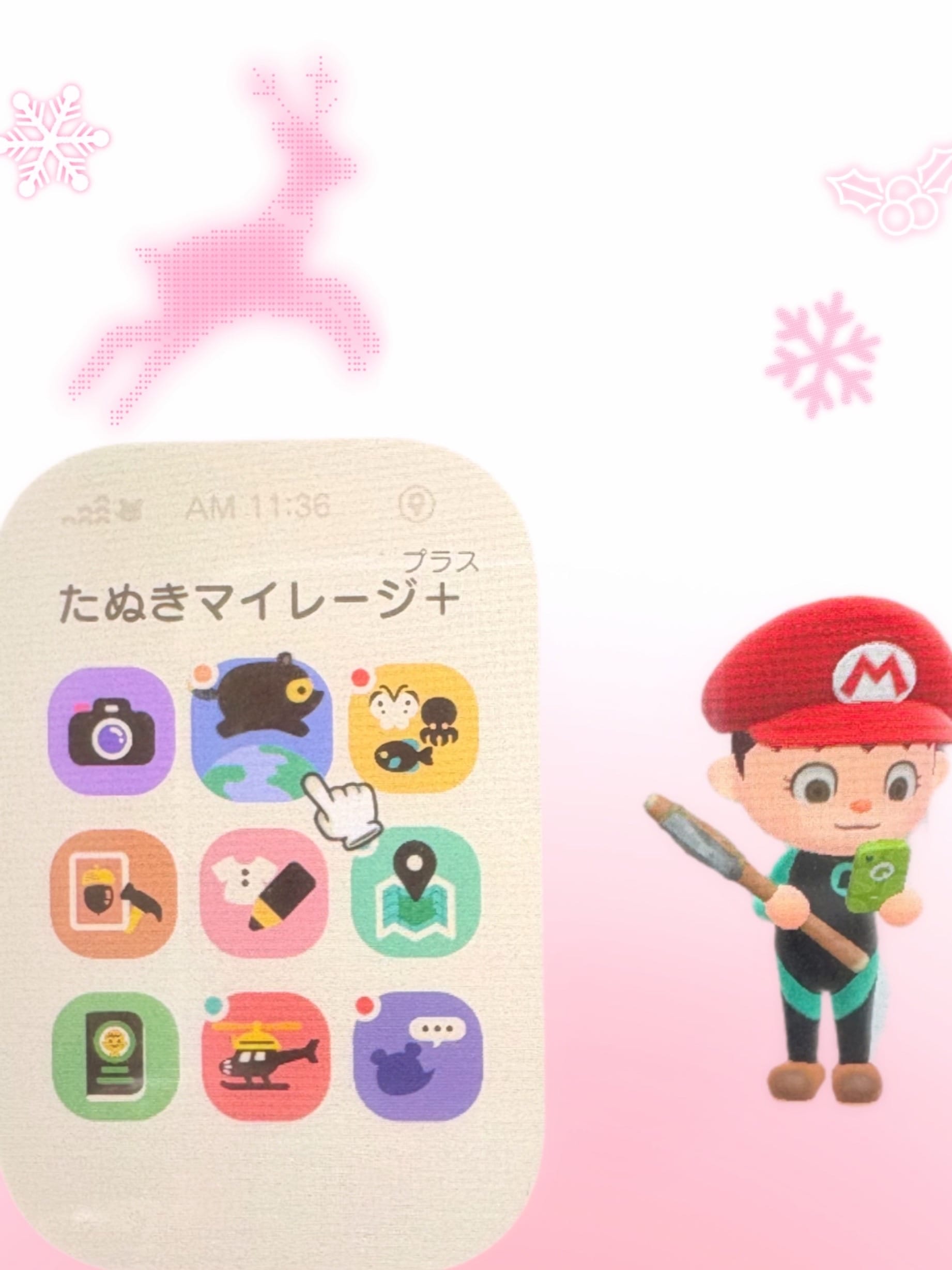 「あつまれ！」01/31(土) 11:45 | 藍(あい)の写メ