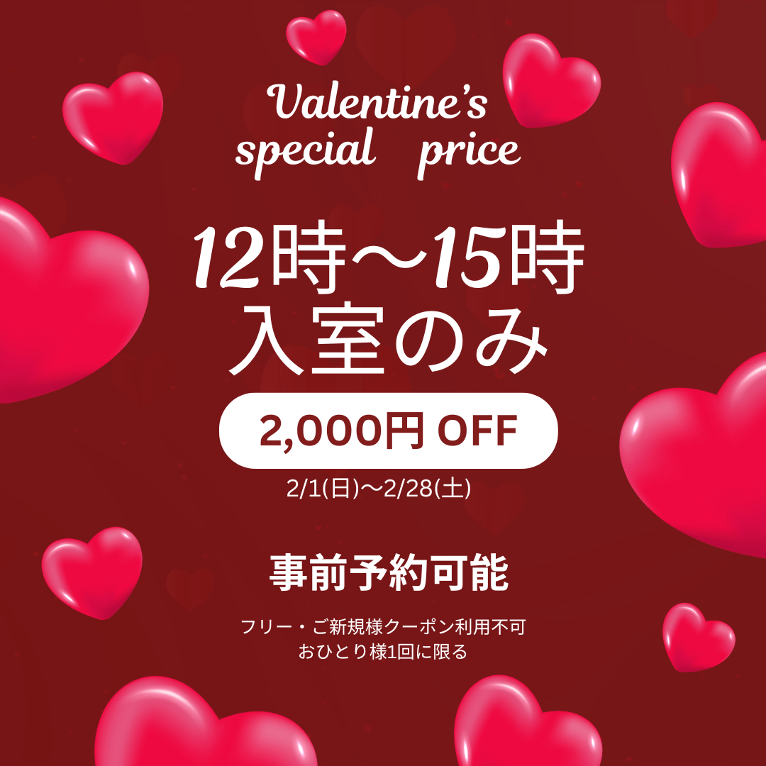 涌井「ありがとうございました⸜(*˙꒳˙*)⸝」02/01(日) 12:35 | 涌井の写メ