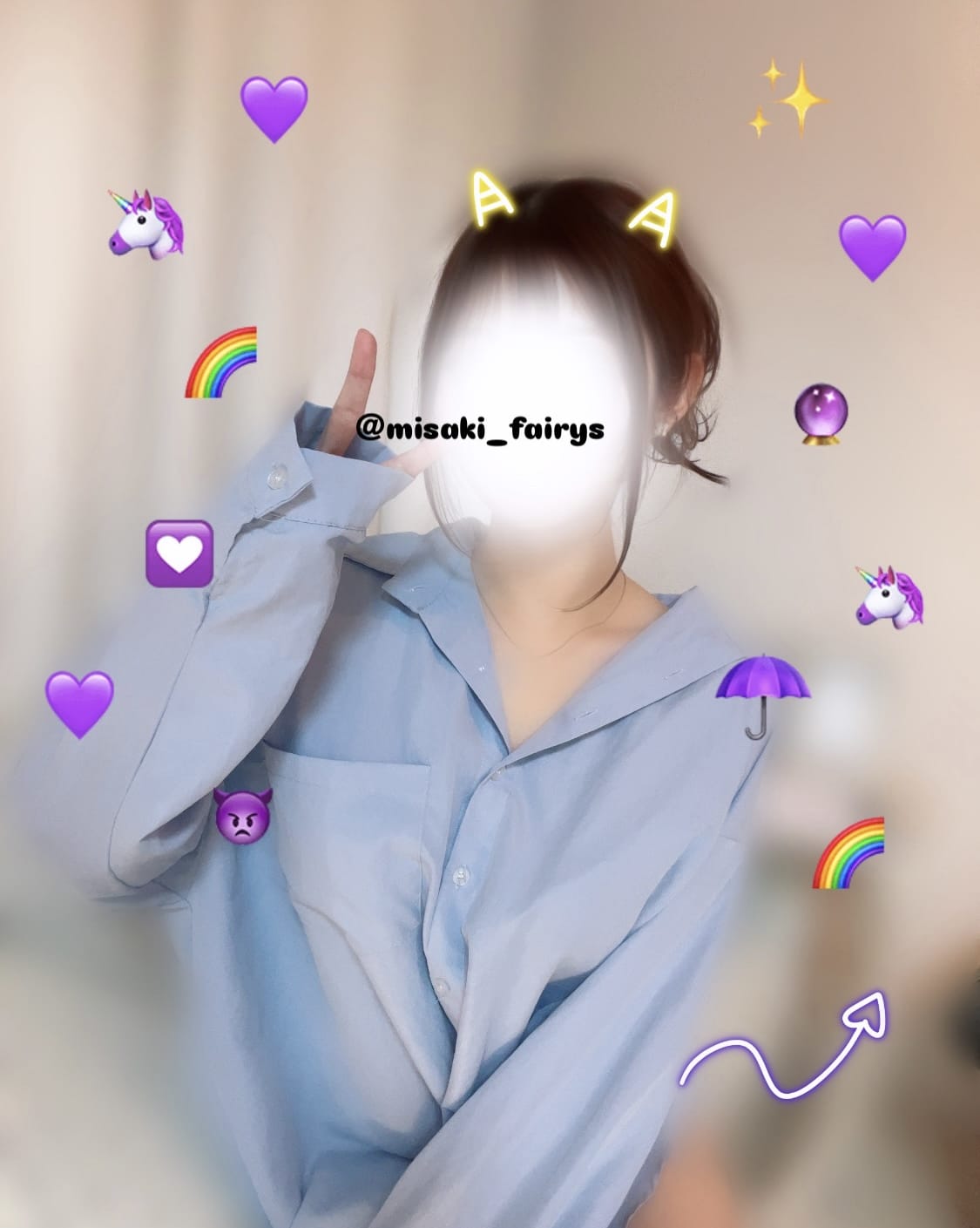 「鬼は〜外！福は〜内！ ⸜❤︎⸝」02/03(火) 23:30 | 一ノ瀬 みさき★HIGH CLASSの写メ