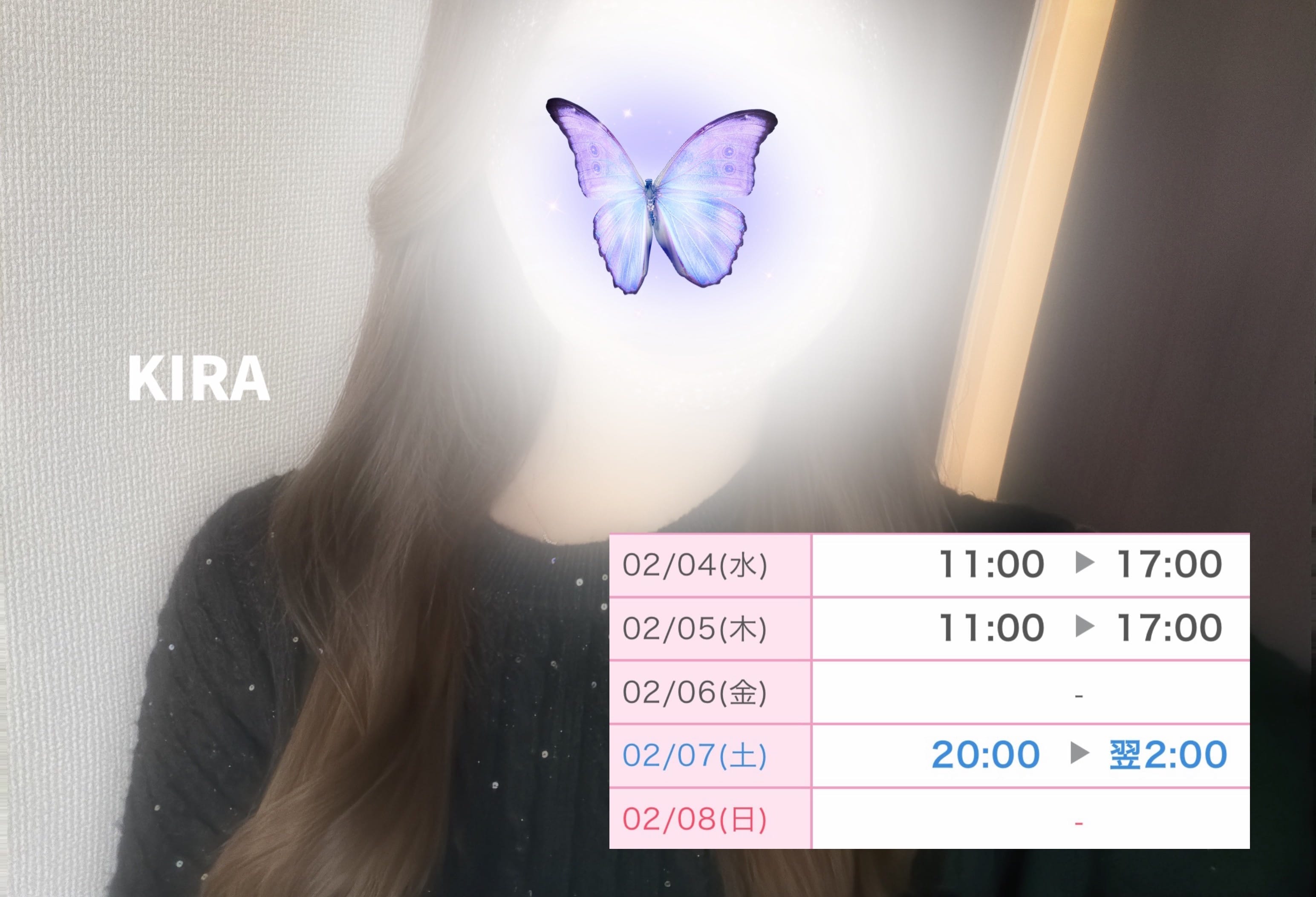 「今週残りの空き状況」02/04(水) 00:11 | 桜庭 きら★HIGH CLASSの写メ