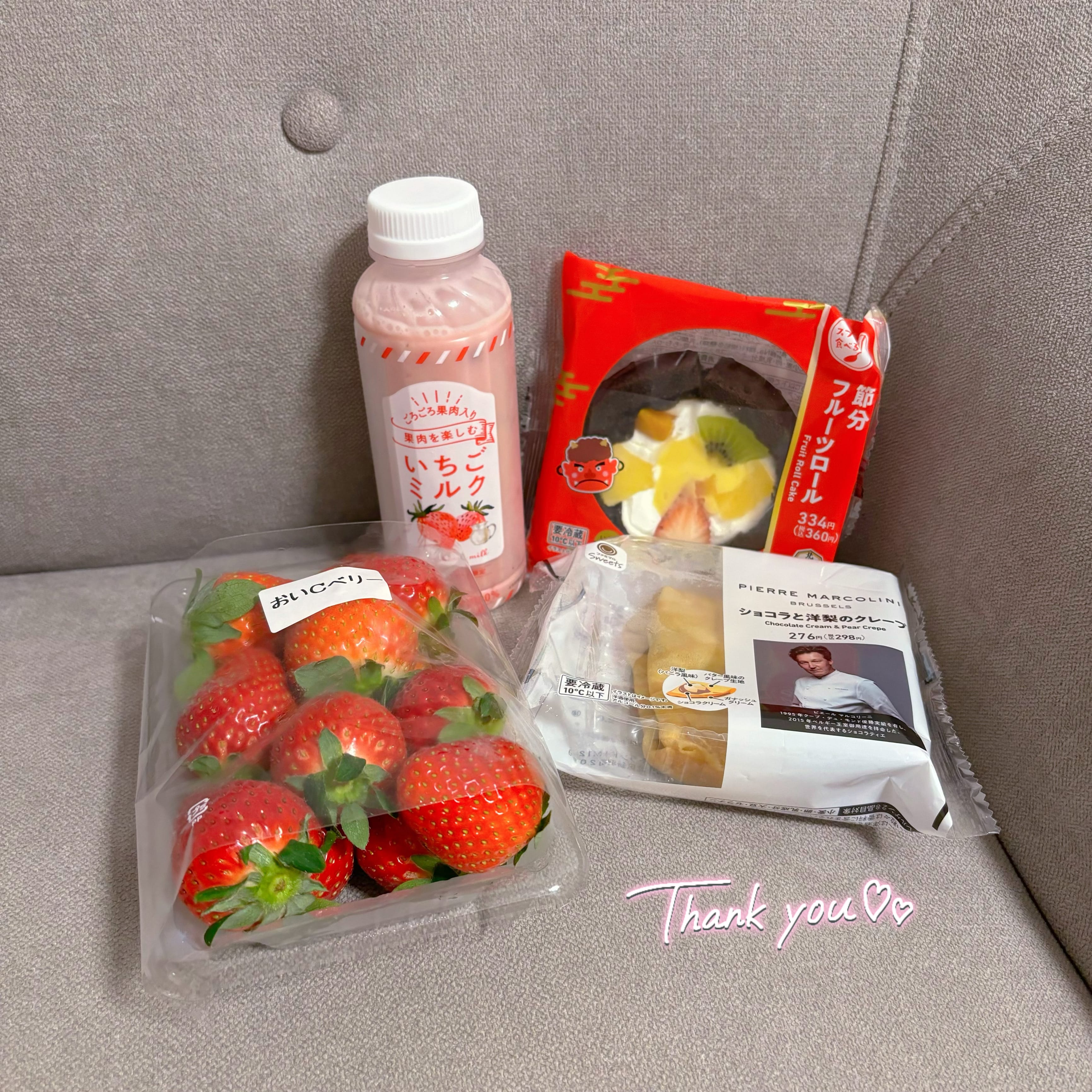 「♡お礼♡」02/04(水) 06:19 | みみの写メ