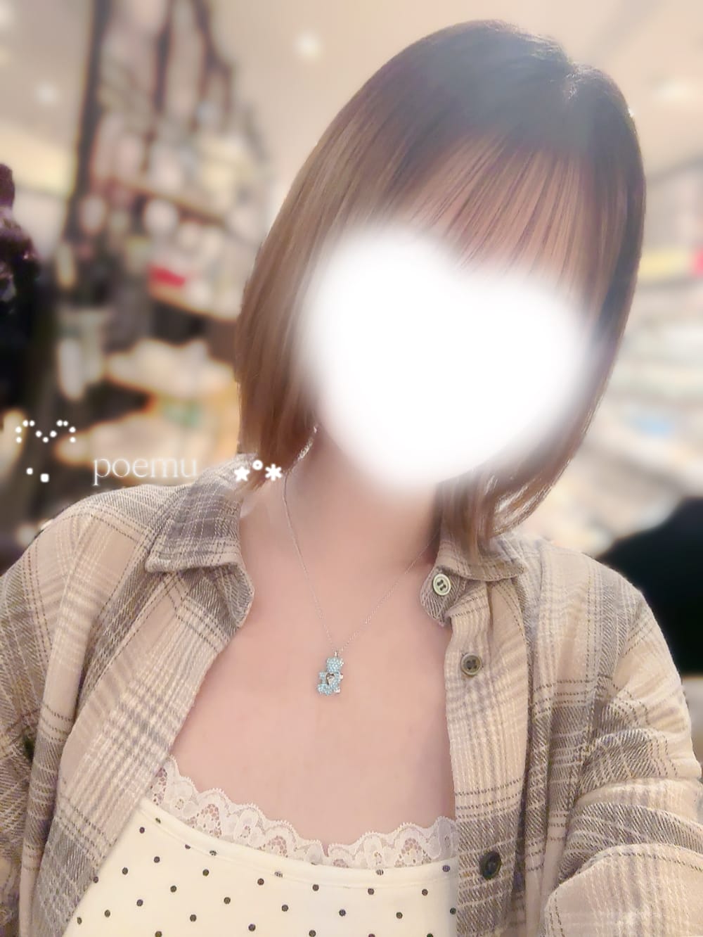 「休日☁️」02/04(水) 16:57 | 白空 ぽえむの写メ