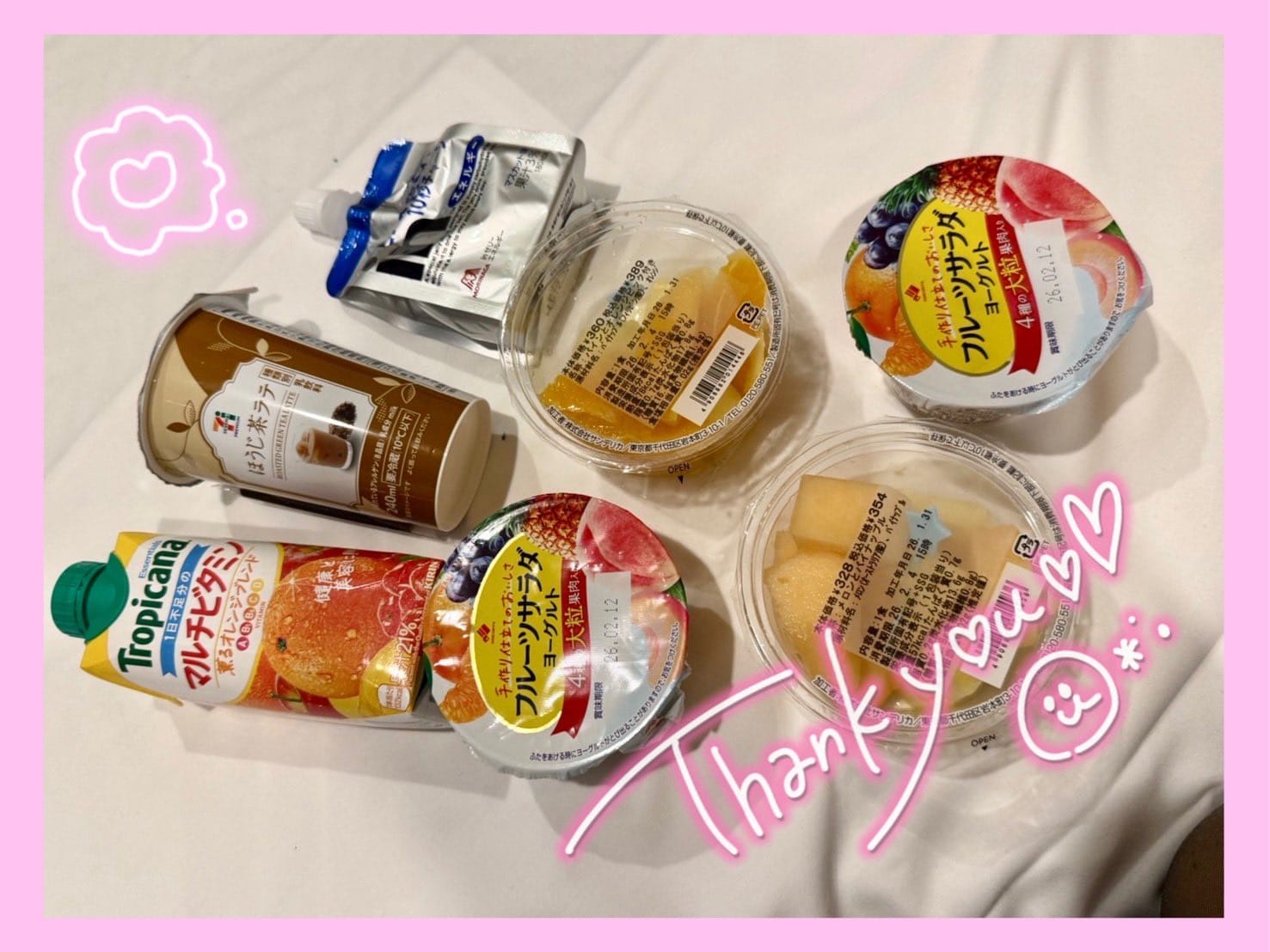 藤崎　あんな「本日5日も満了です！」02/05(木) 10:04 | 藤崎　あんなの写メ