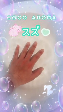 今週の出勤予定♪