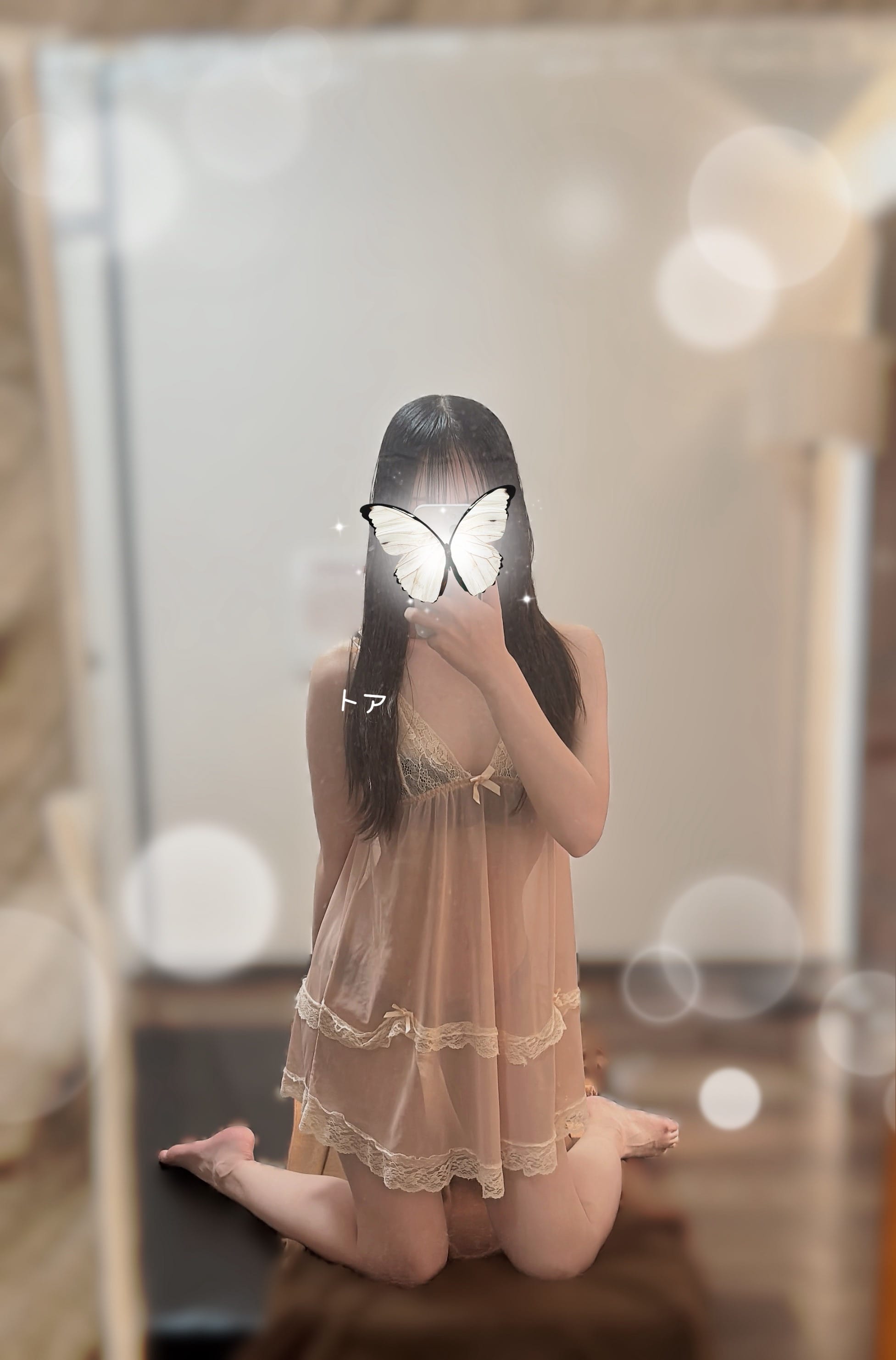 「華金！！」02/05(木) 23:41 | とあの写メ