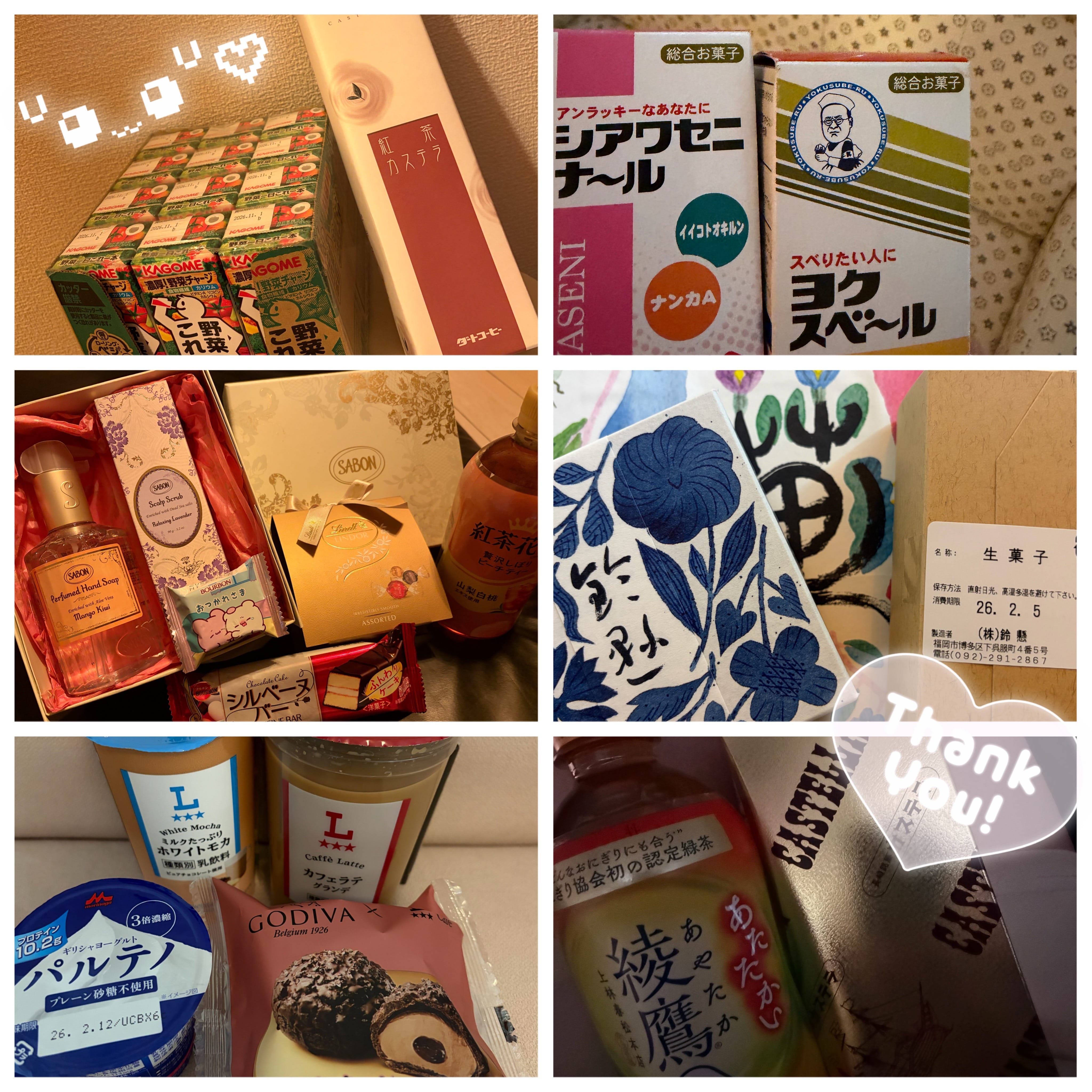 「キャンセル〜君を呼んでいる～」02/06(金) 08:03 | 桜庭 きら★HIGH CLASSの写メ