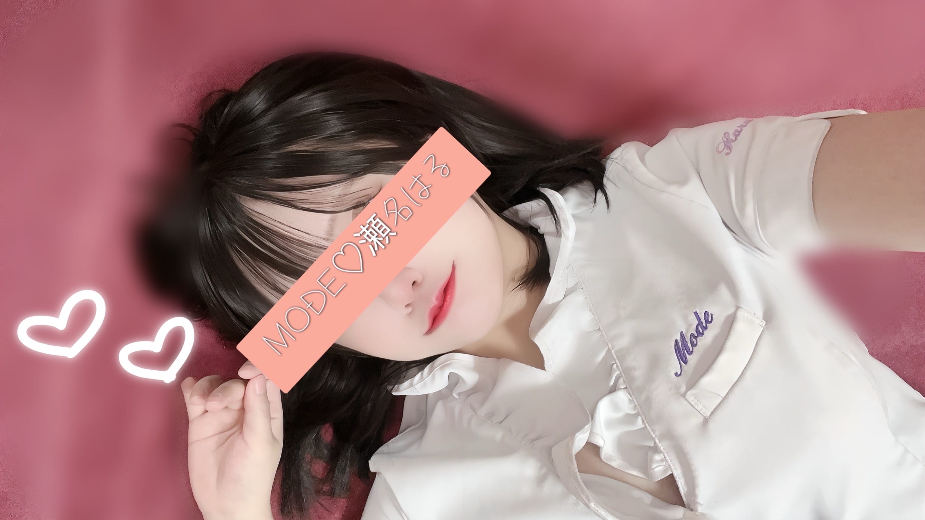 「告知❣️」02/06(金) 11:50 | 瀬名　はるの写メ