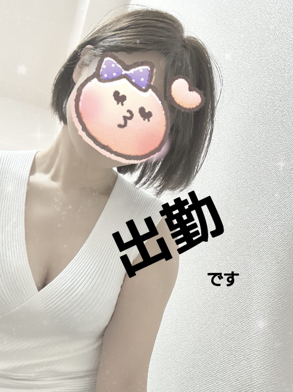 宮前　わかな「16時～出勤です」02/06(金) 14:16 | 宮前　わかなの写メ