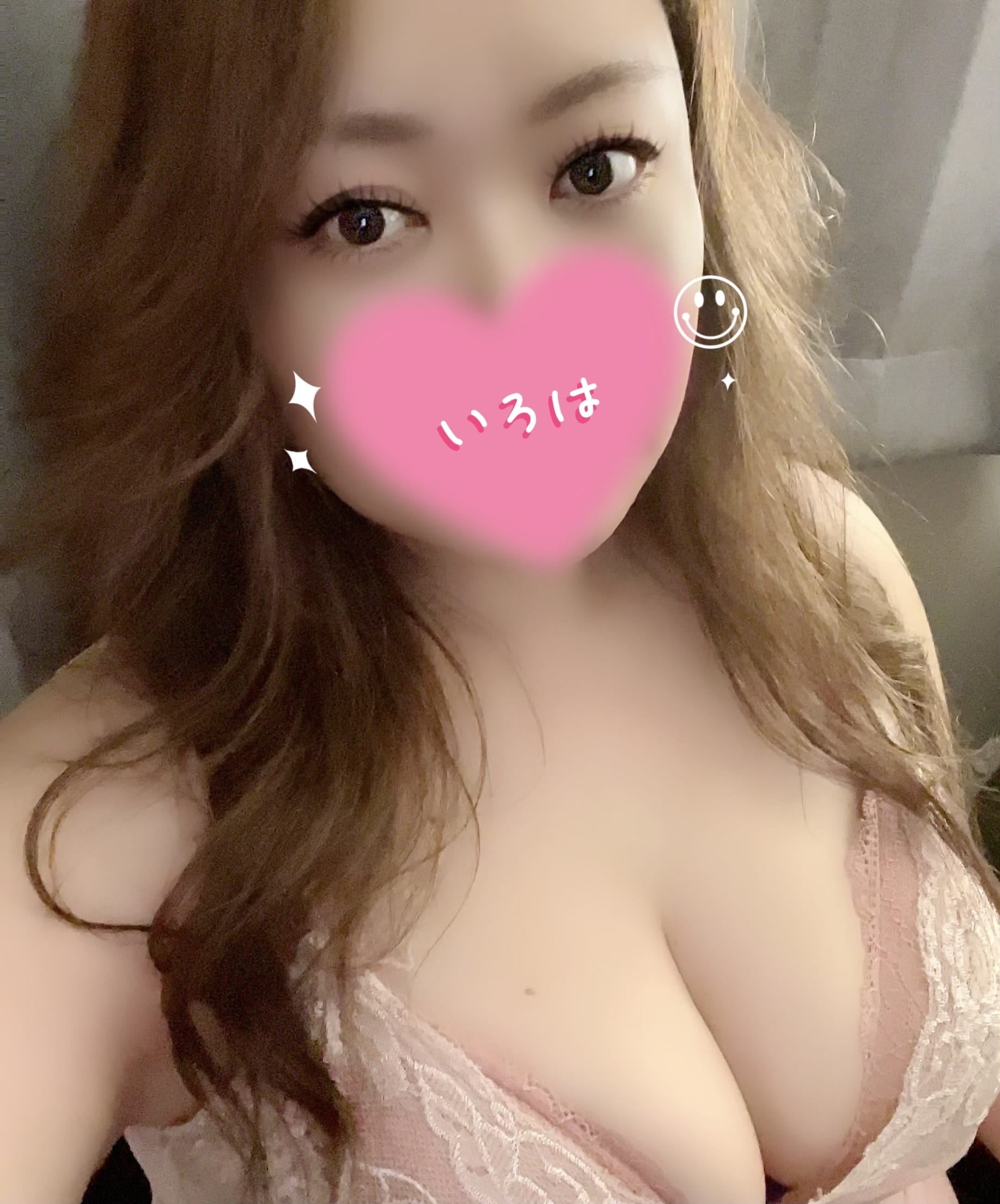 彩葉「ギャップ」02/06(金) 18:50 | 彩葉の写メ