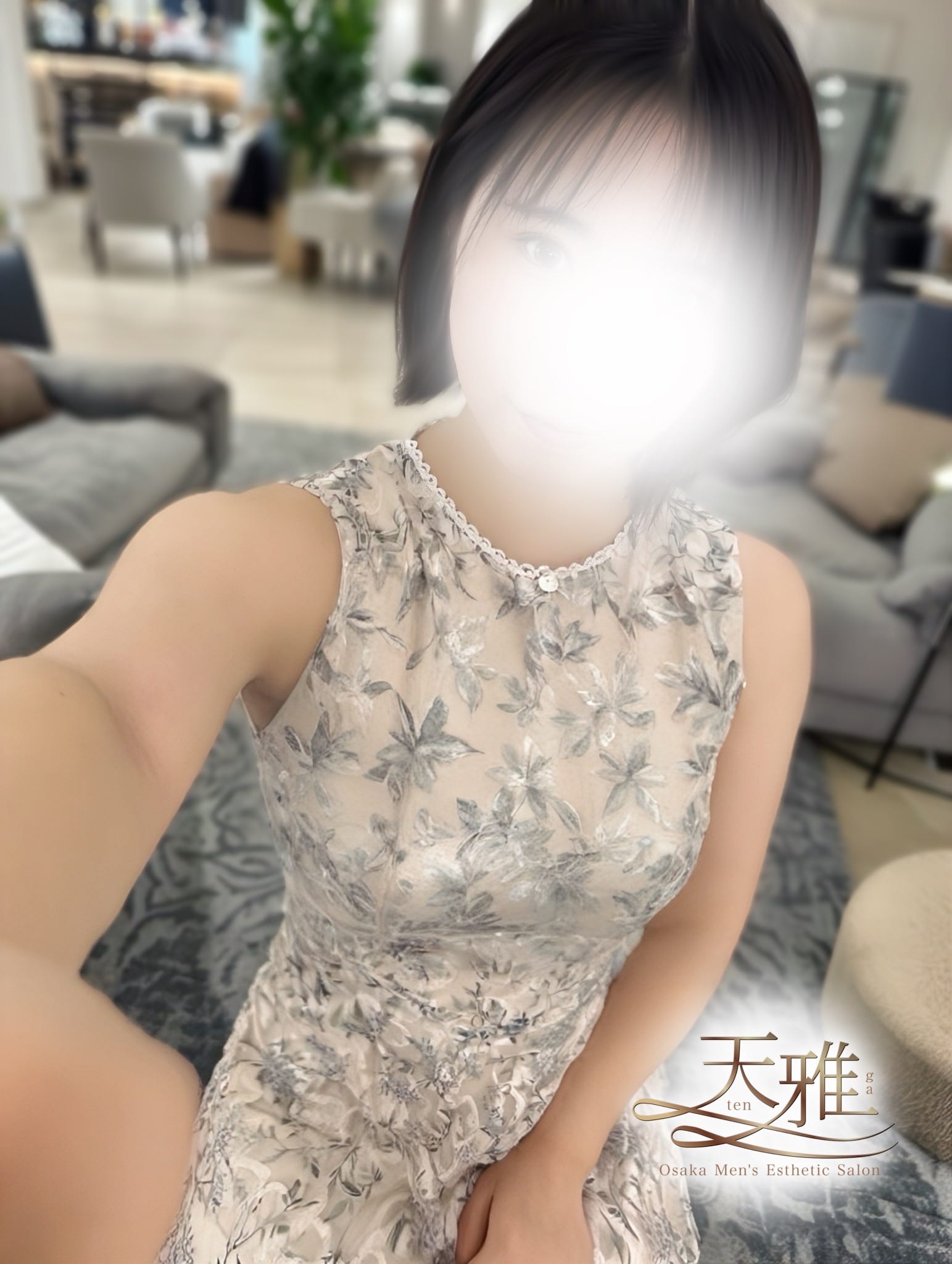 「今から向かうよ」02/07(土) 10:25 | 白石にこの写メ