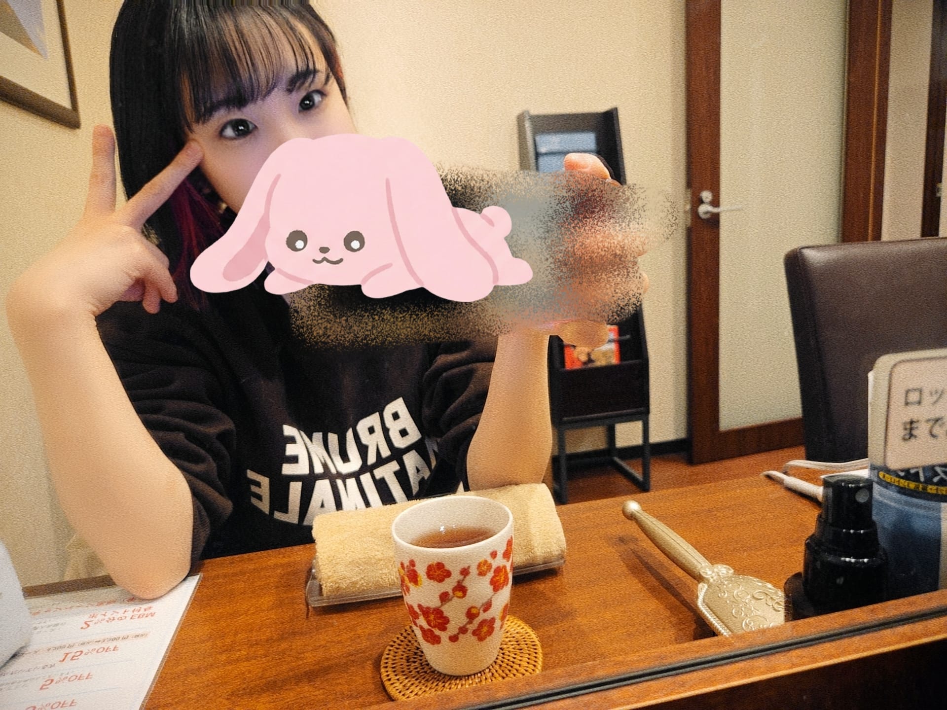 「今日だけすっぴんday❤」02/07(土) 11:29 | あいの写メ