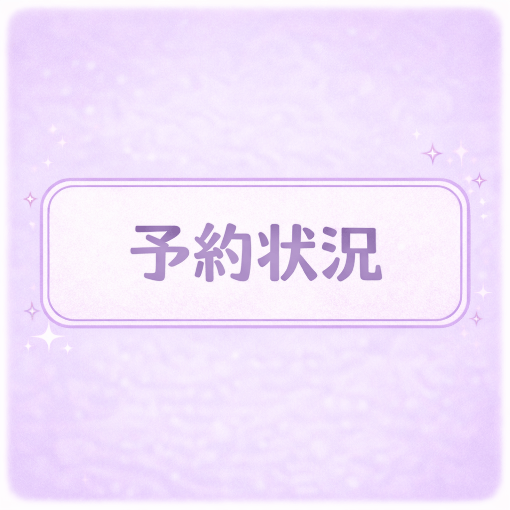 「2/7 最新情報！」02/07(土) 11:35 | ゆきなの写メ