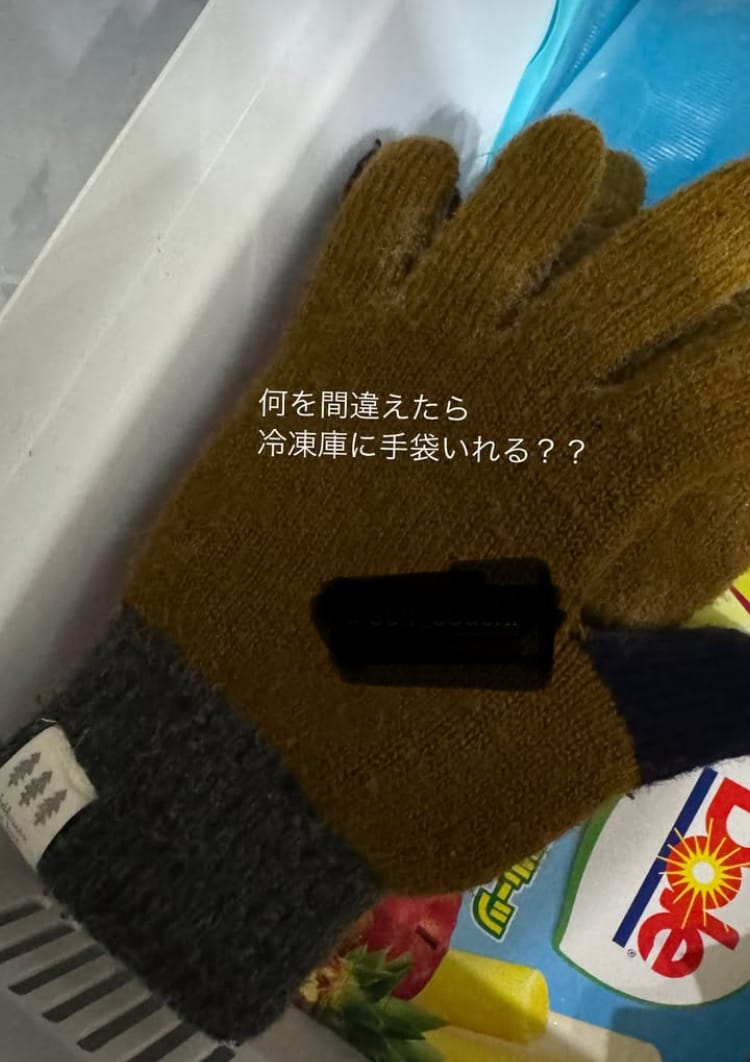 桜井 文香「友達の子供、、笑」02/08(日) 11:38 | 桜井 文香の写メ