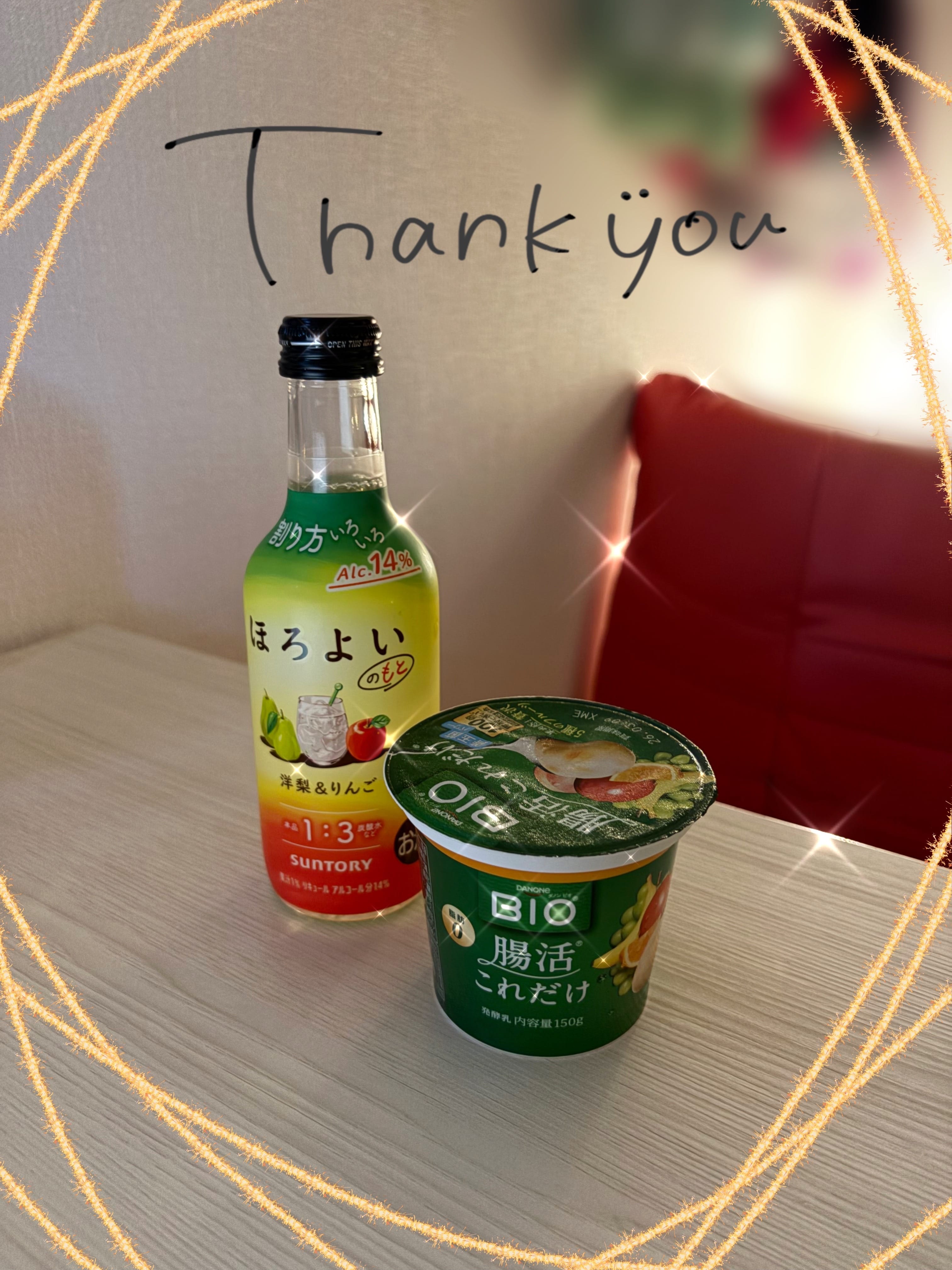 ねね-NENE-「Y様へ♡」02/08(日) 17:17 | ねね-NENE-の写メ