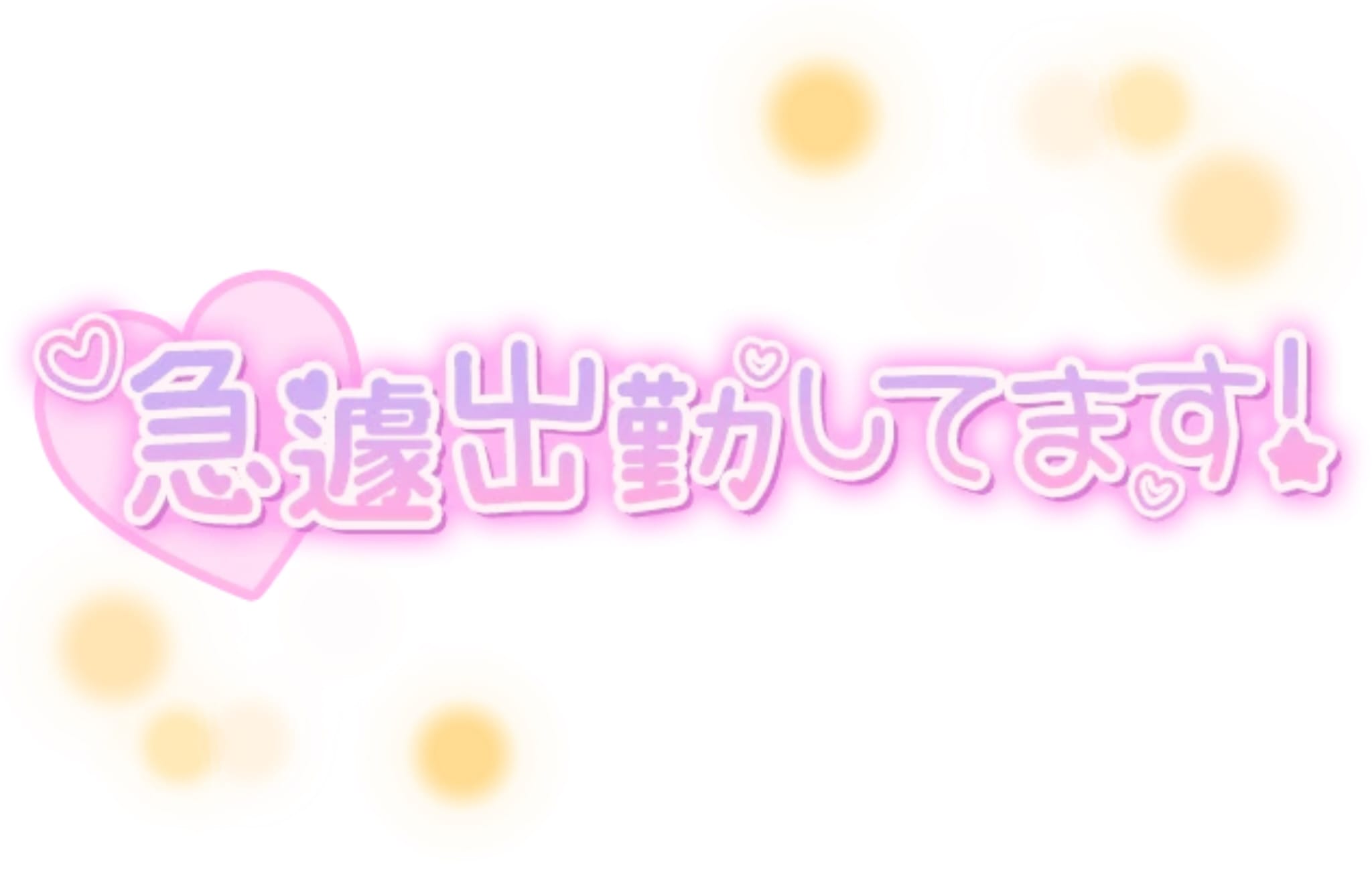 おはよございます ( *´ `)‎❤︎