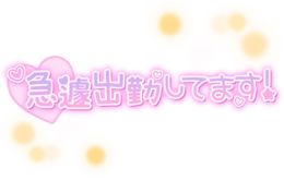 おはよございます ( *´ `)❤︎