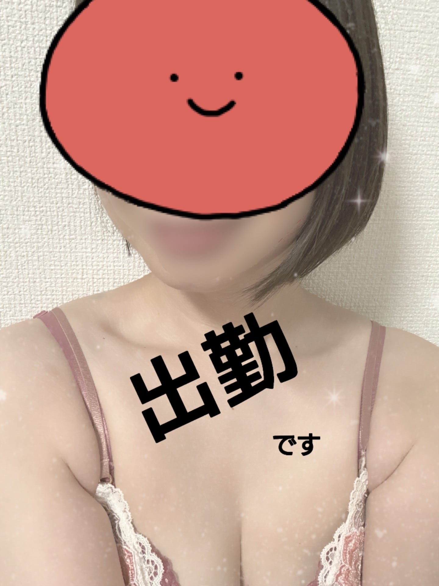 宮前　わかな「朝からご予約感謝です」02/09(月) 12:36 | 宮前　わかなの写メ