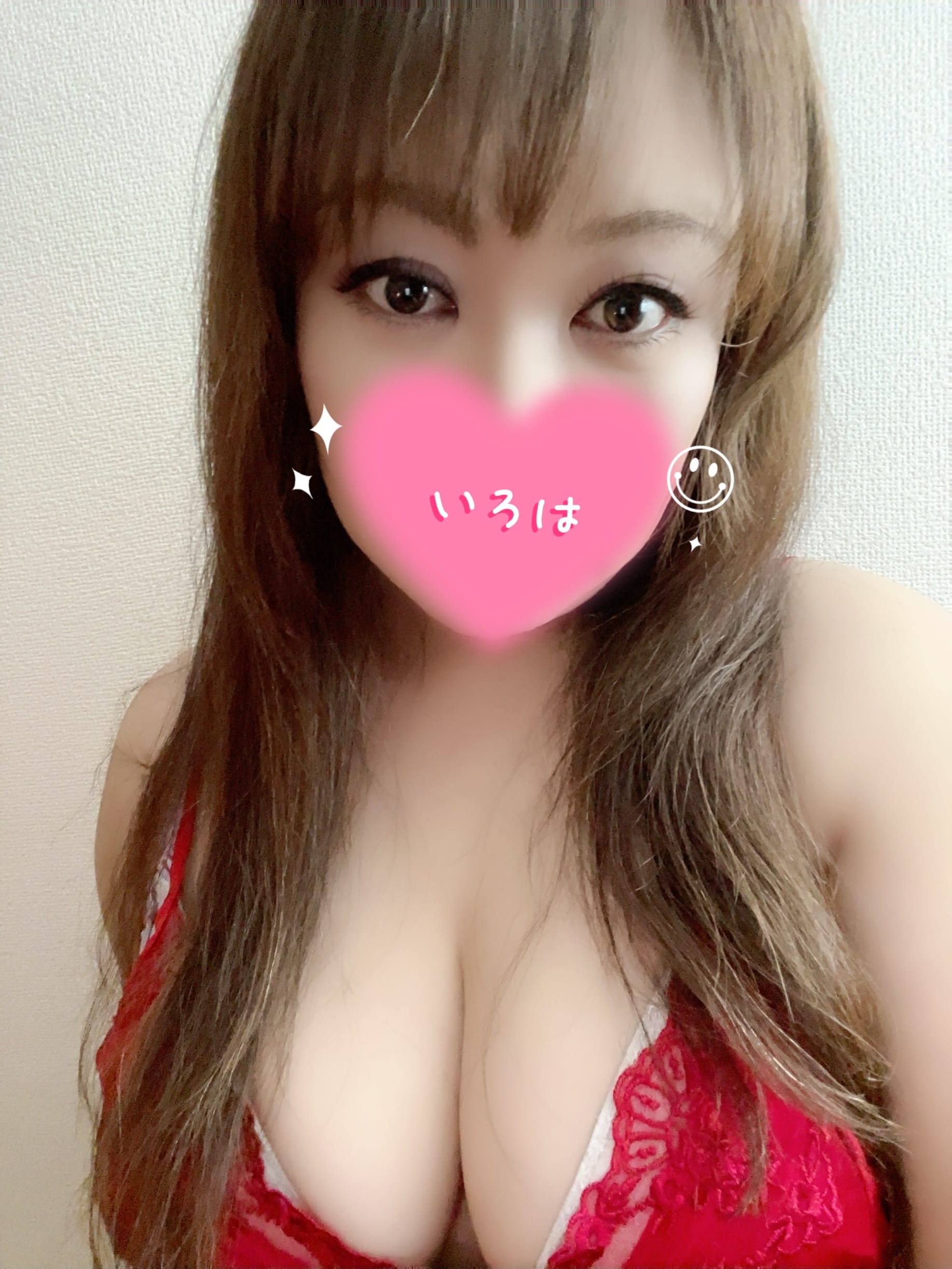 彩葉「出勤してるよー✨」02/09(月) 12:42 | 彩葉の写メ