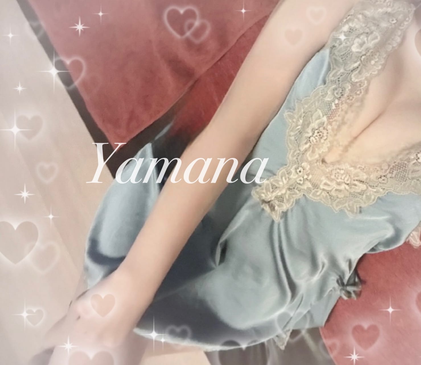 「お待ちしてます♪」02/09(月) 13:51 | 山名-やまな-の写メ