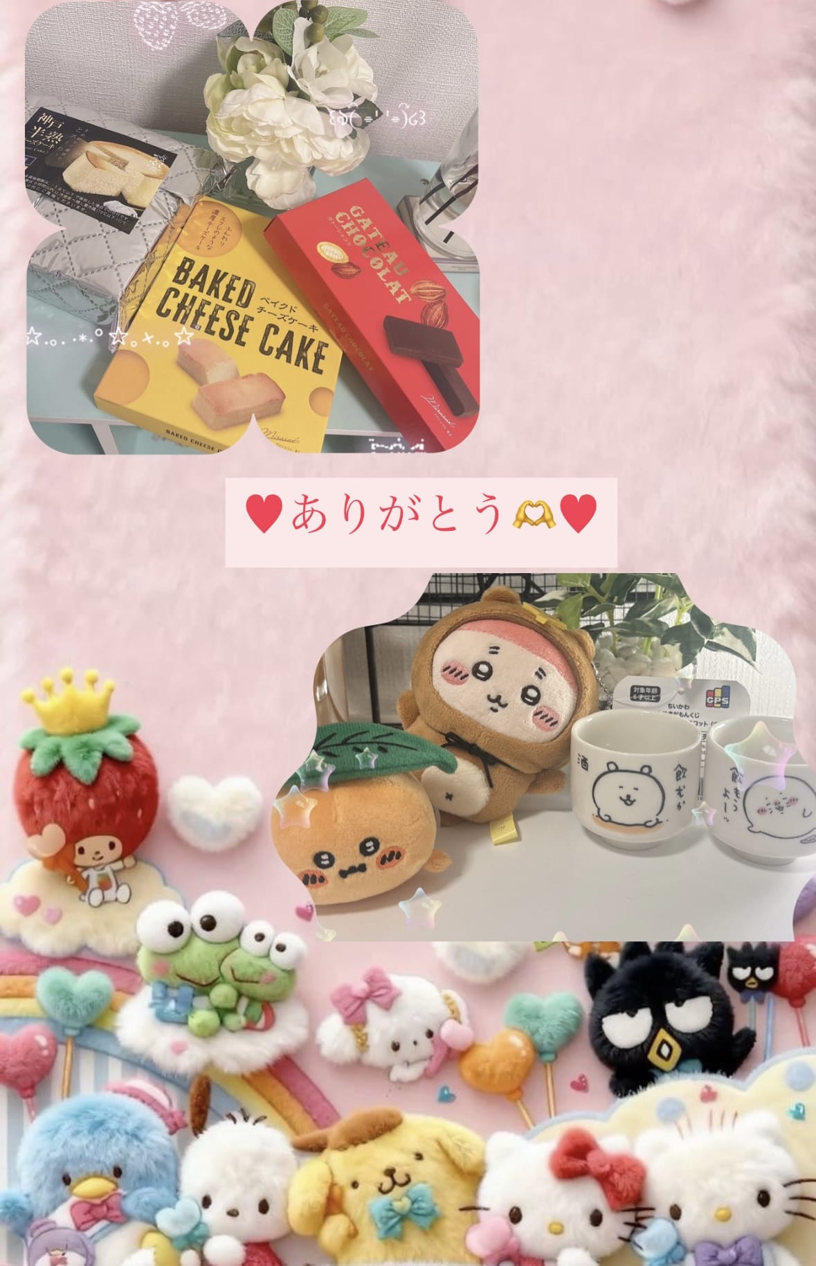 「2/8ありがとう♡」02/09(月) 16:52 | 南◆みなみの写メ