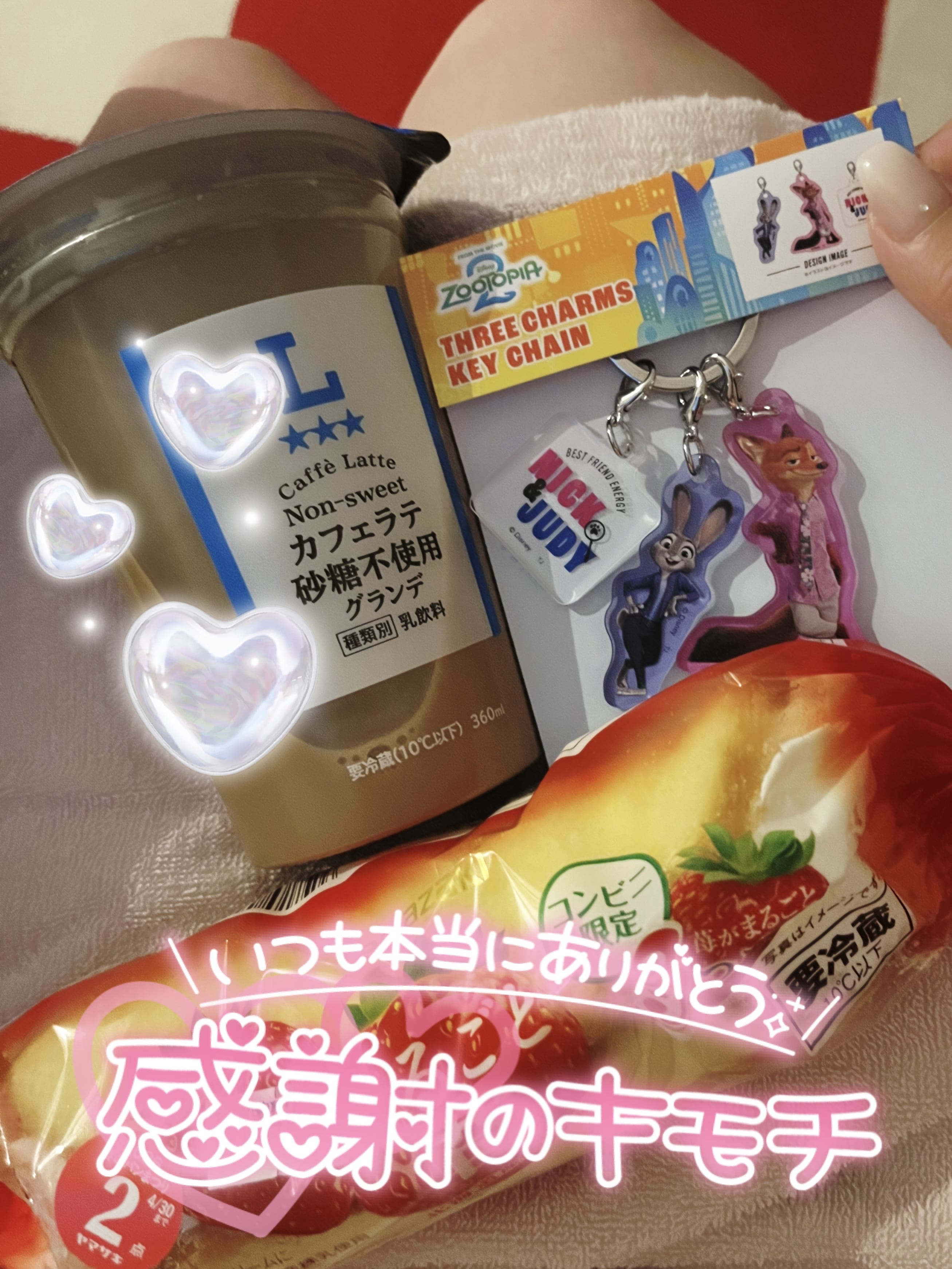 歩華-AYUKA-「今日のお礼！！❤︎」02/09(月) 21:41 | 歩華-AYUKA-の写メ