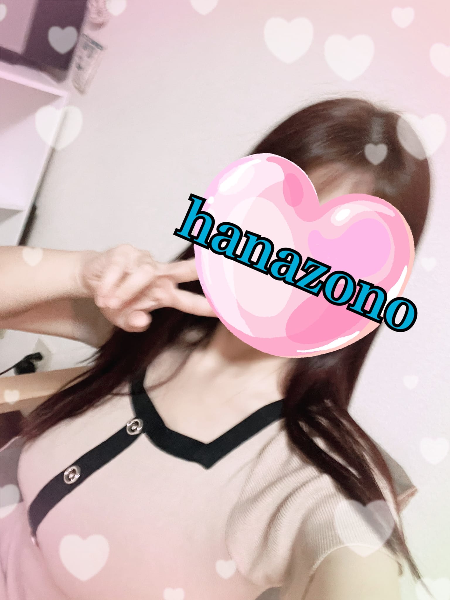 「お題回答」02/10(火) 08:56 | 華園の写メ