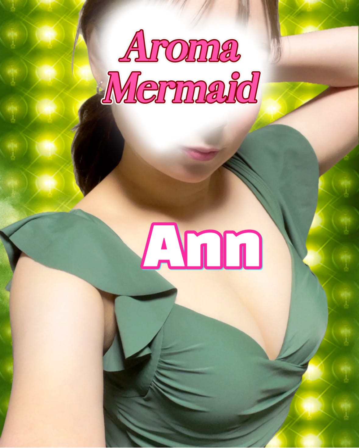 「今日はsold outになりましたっ」02/10(火) 15:40 | あんの写メ