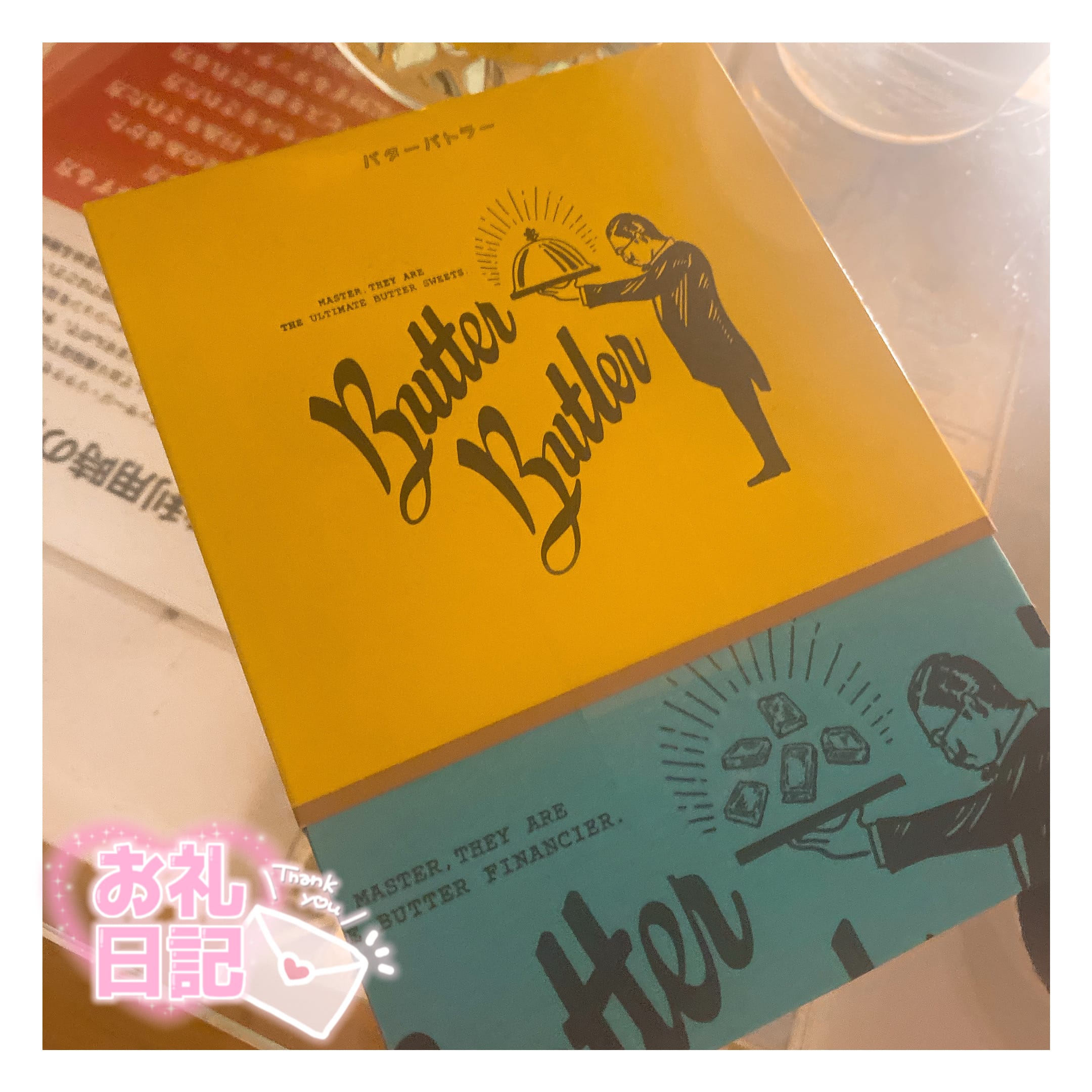 「(0210) 本指名様 Aくん」02/11(水) 02:27 | ゆきなの写メ