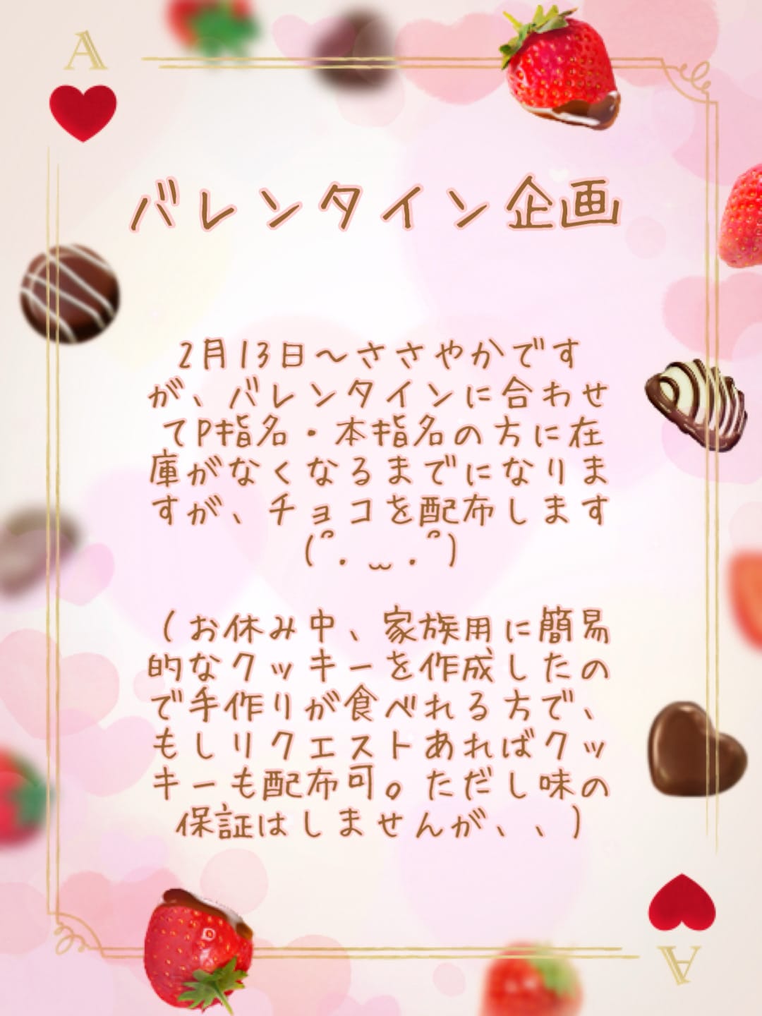 「今日の長野」02/12(木) 10:46 | 長野 ゆうなの写メ