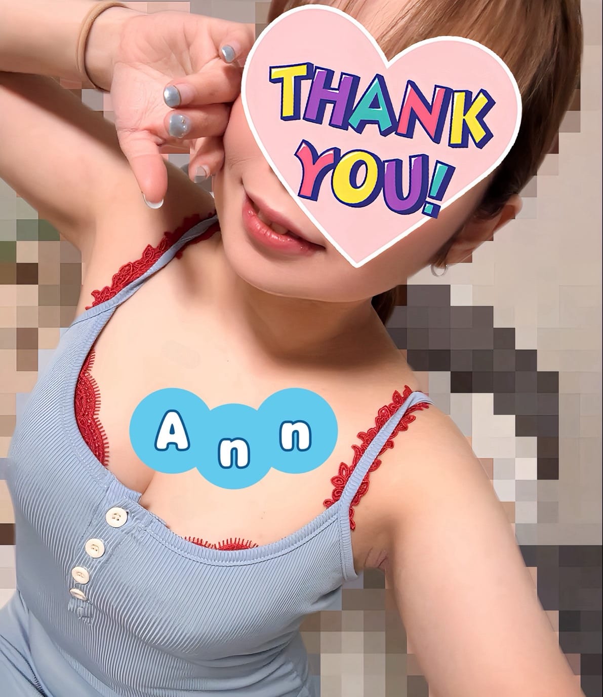 「おちかれっ」02/12(木) 15:05 | あんの写メ