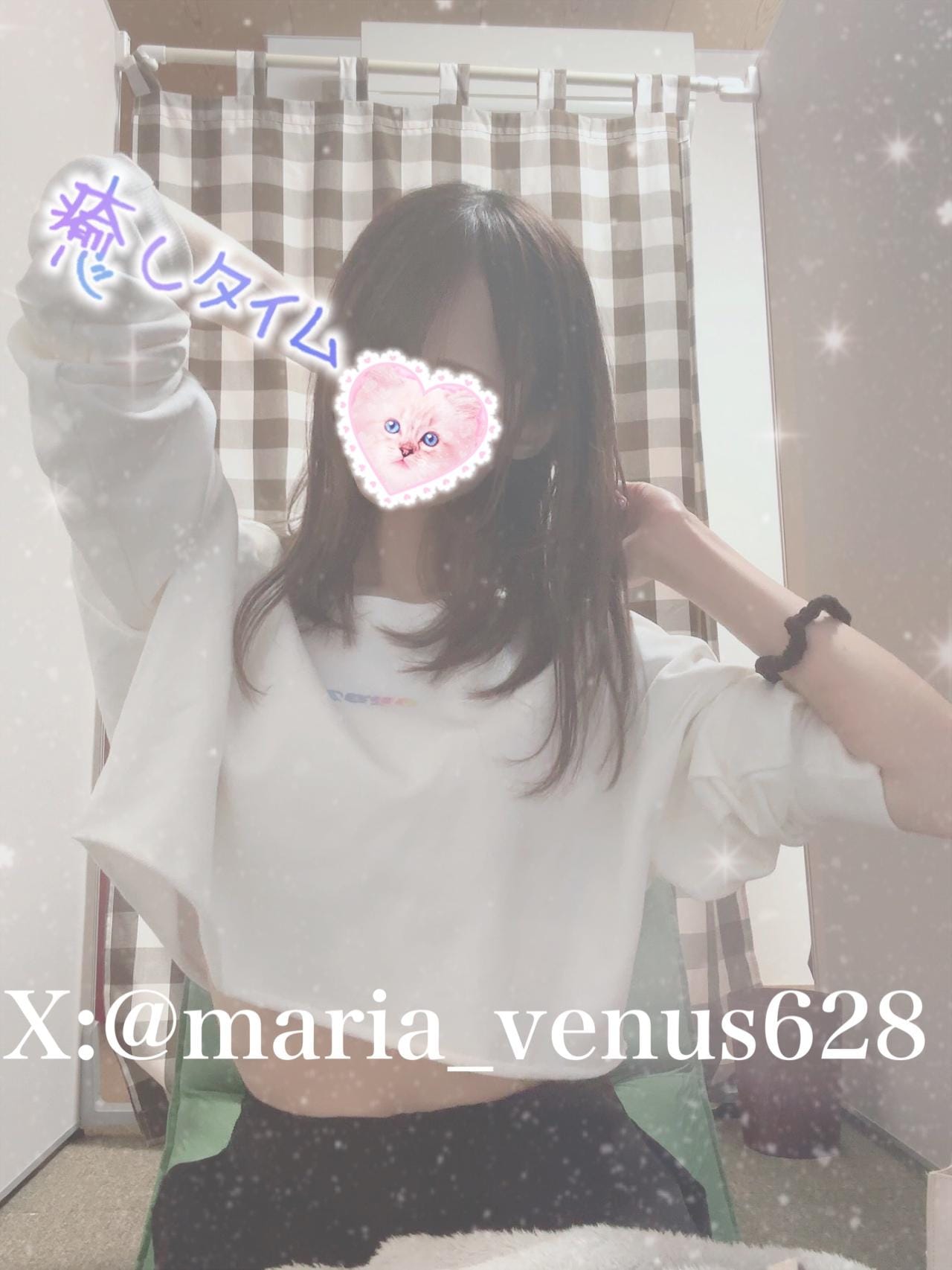 まりあ「明日ですが。。。♡」02/12(木) 16:49 | まりあの写メ