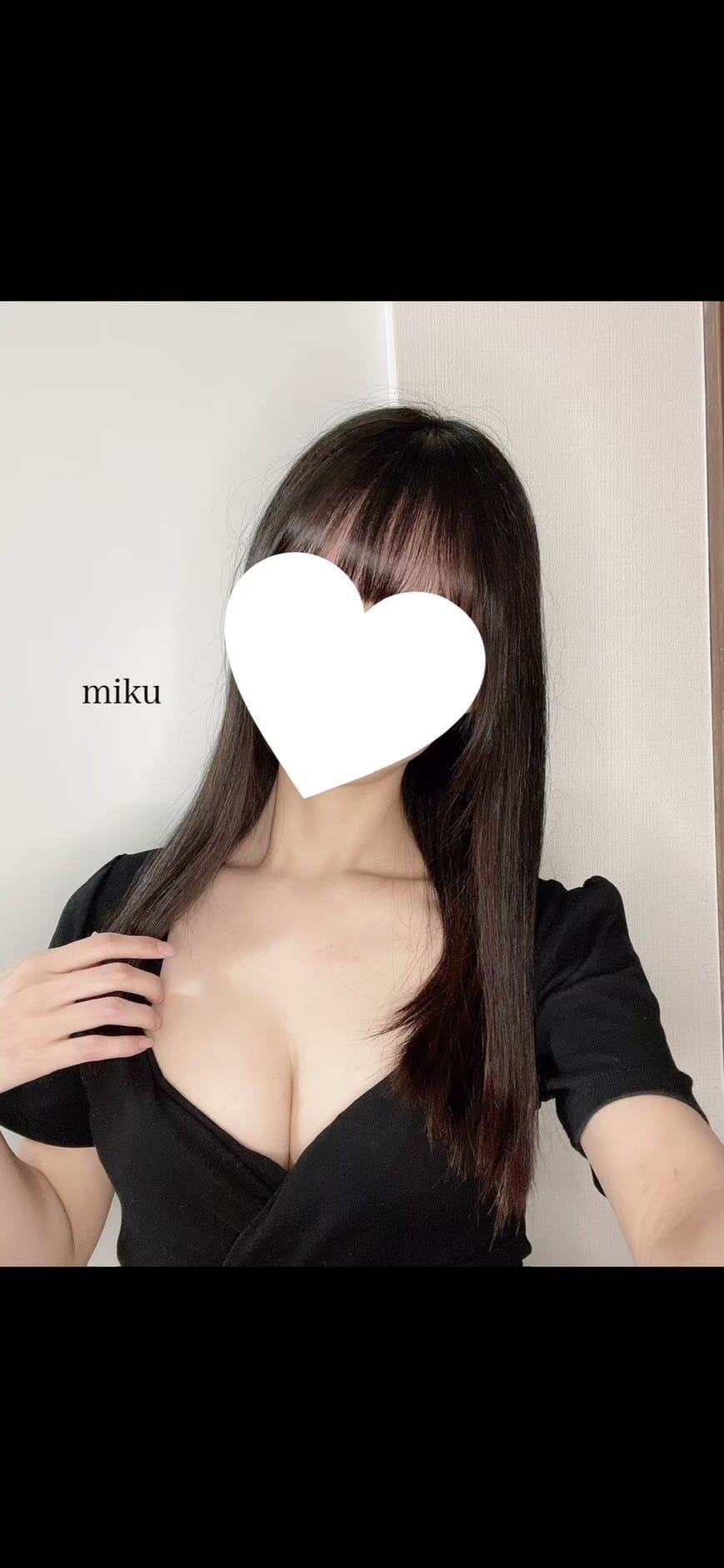 「１９時〜出勤します♪」02/12(木) 16:58 | 生田みくの写メ