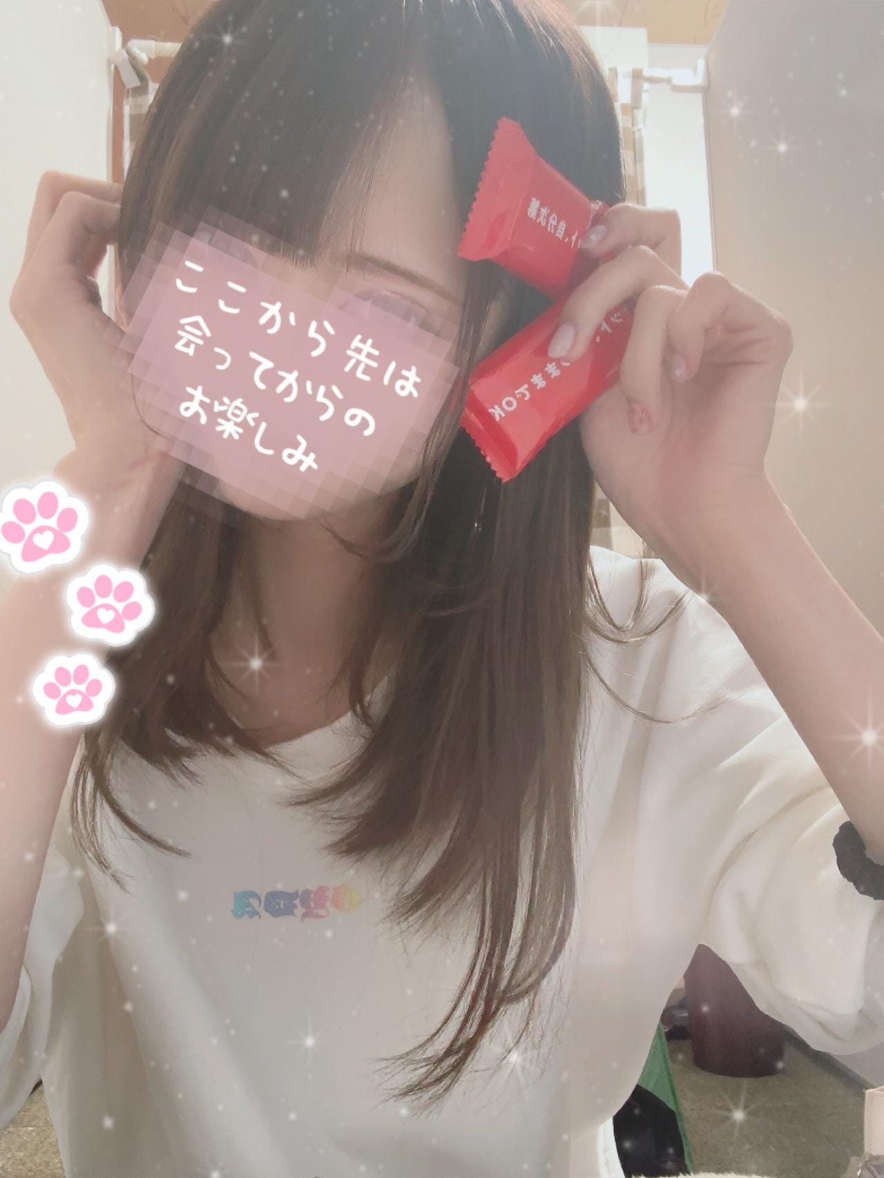 まりあ「出勤♡」02/13(金) 10:11 | まりあの写メ