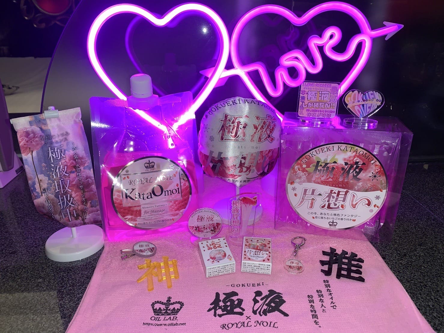 「極液の沼」02/13(金) 16:57 | あんの写メ